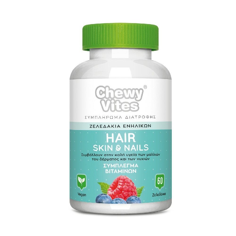 Chewy Vites Adults Hair Skin & Nails,Σύμπλεγμα Βιταμινών για Ενήλικες για την Υγεία Μαλλιών, Δέρματος & Νυχιών 60 Ζελεδάκια