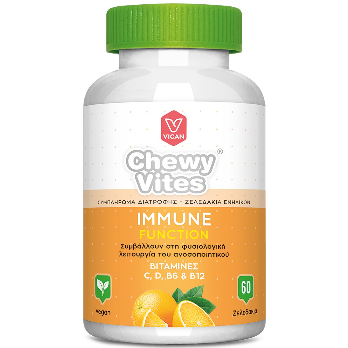 Chewy Vites Adults Immune Function Σύμπλεγμα Βιταμινών για Ενήλικες σε Μορφή Ζελεδάκια που Συμβάλλουν στη Φυσιολογική Λειτουργία του Ανοσοποιητικού 60 Ζελεδάκια
