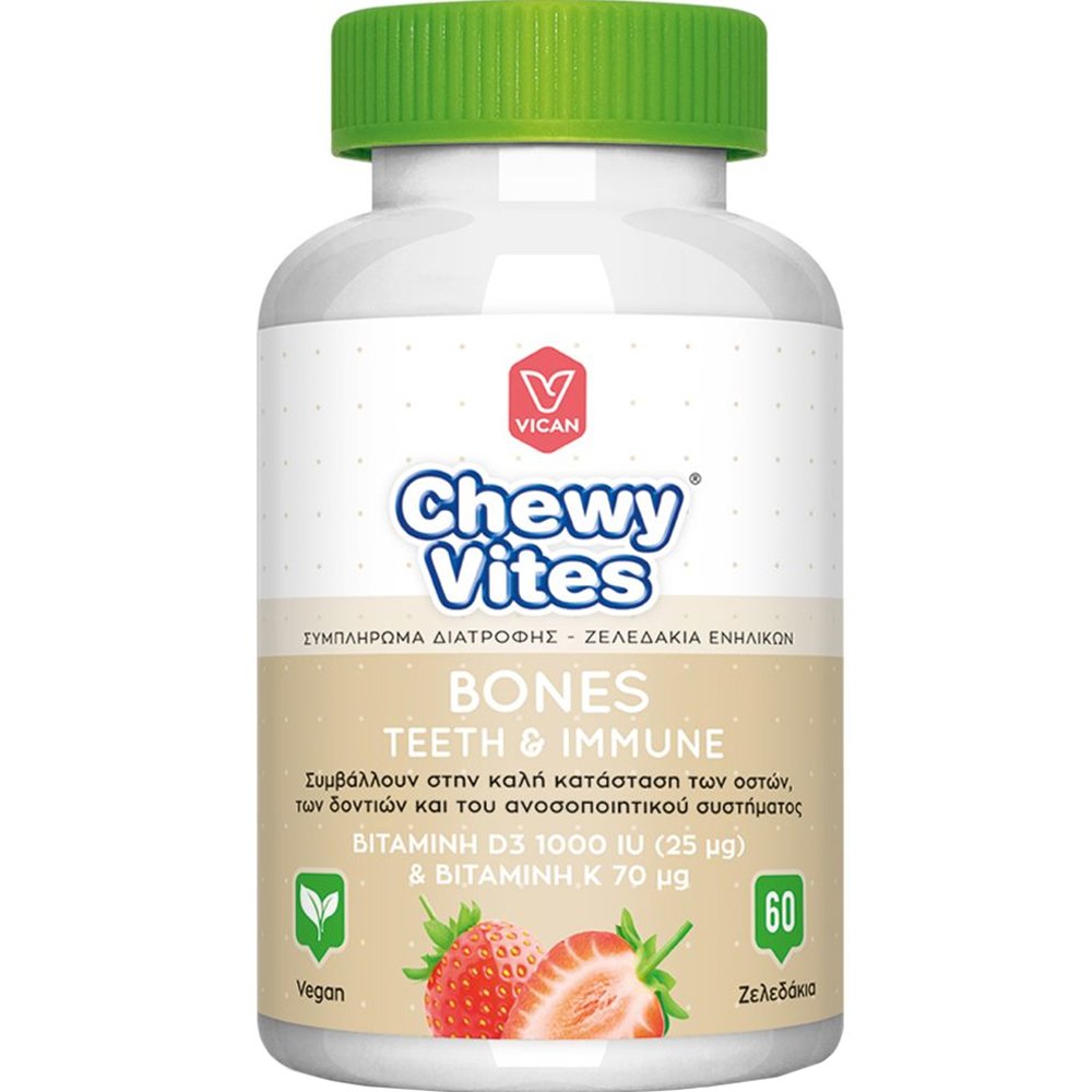 Vican Chewy Vites Bones, Teeth & Immune Συμπλήρωμα Διατροφής με Βιταμίνη D3 & Βιταμίνη K για την Καλή Υγεία των Οστών, Δοντιών & Ανοσοποιητικού με Γεύση Φράουλα 60 Ζελεδάκια