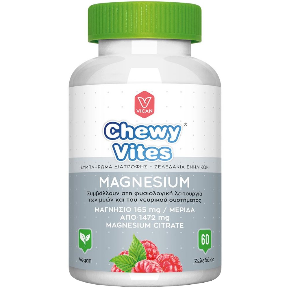 Vican Chewy Vites Magnesium Συμπλήρωμα Διατροφής με Μαγνήσιο Κιτρικής Μορφής για την Καλή Λειτουργία του Νευρικού & Μυϊκού Συστήματος με Γεύση Κόκκινων Μούρων 60 Ζελεδάκια