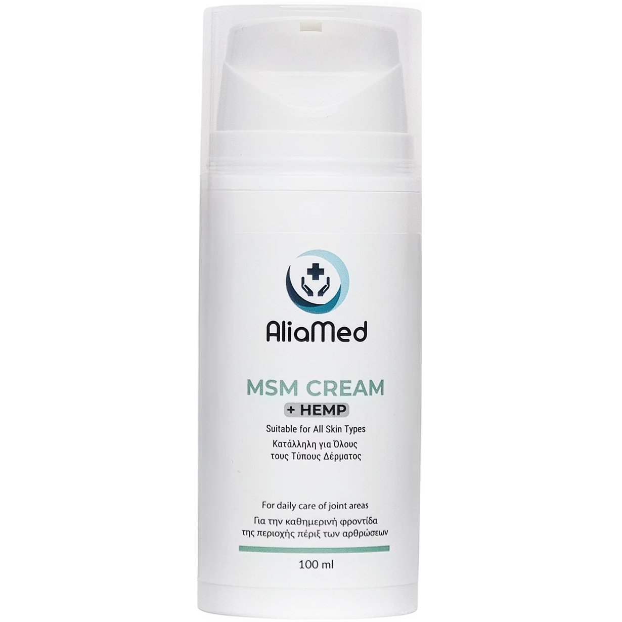 AliaMed MSM Cream & Hemp Καταπραϋντική, Χαλαρωτική Κρέμα με MSM, Χονδροϊτίνη, Γλυκοζαμίνη & Έλαιο Κάνναβης για Ανακούφιση από το Πόνο στους Κουρασμένους Μυς & Αρθρώσεις 100ml