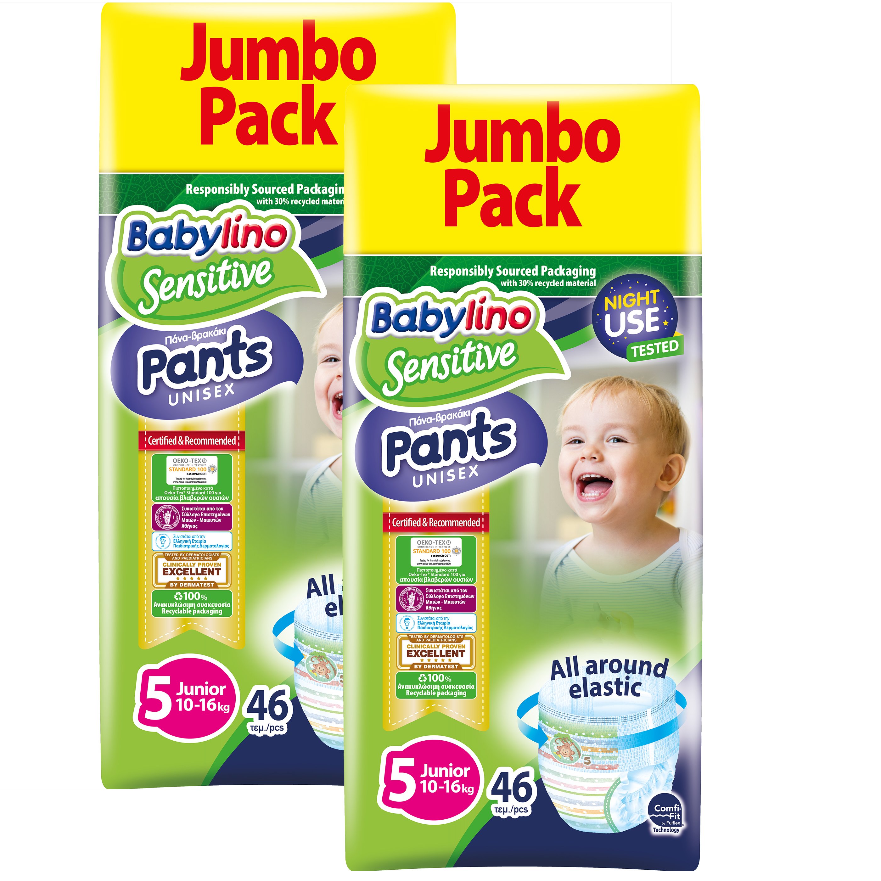 Babylino Πακέτο Προσφοράς Sensitive Pants Unisex No5 Jumbo Pack Junior (10-16kg) 2×46 πάνες 1+1 Δώρο