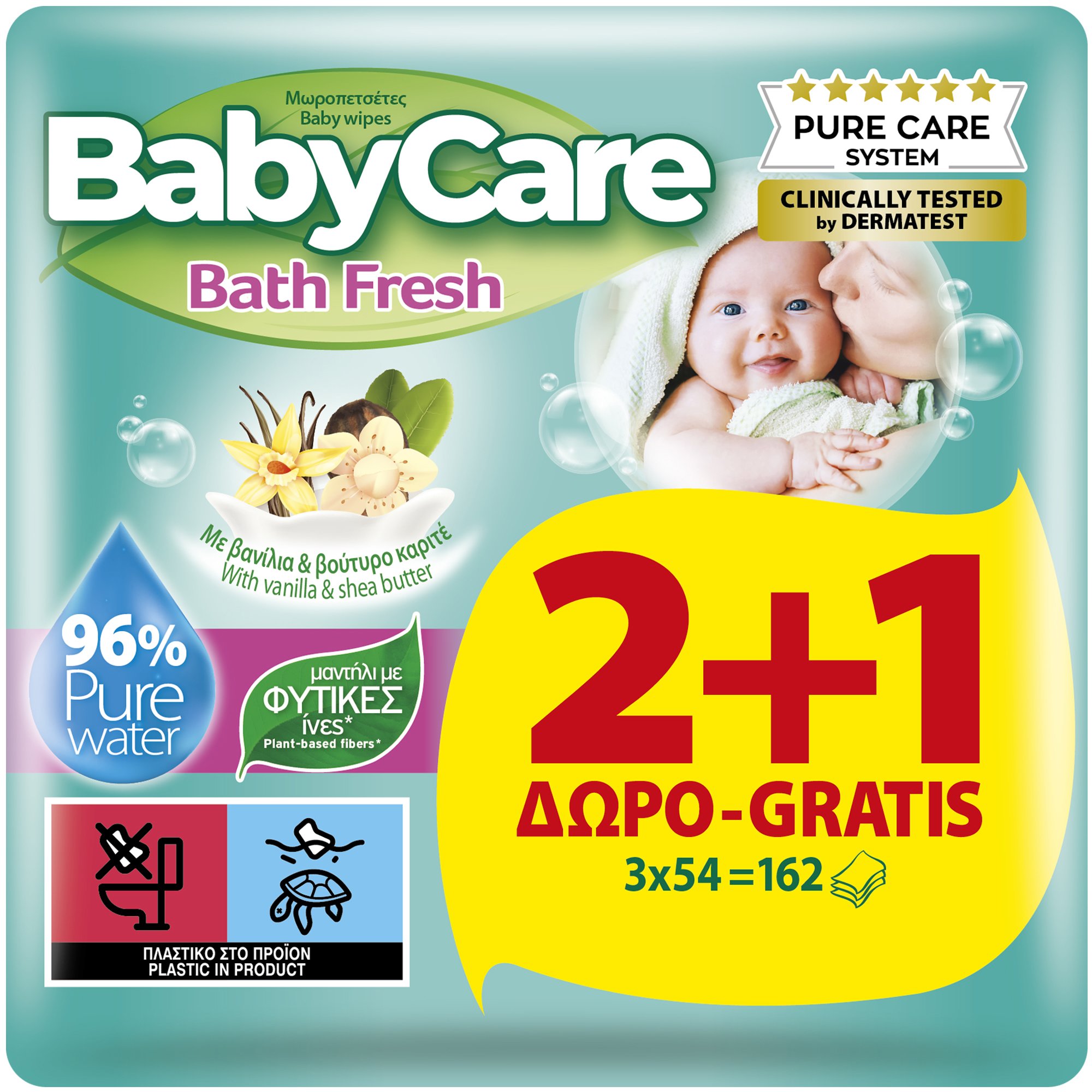 BabyCare Bath Fresh Wipes Μωρομάντηλα με Ίνες Φυτικής Προέλευσης, Εκχύλισμα Βανίλιας & Βούτυρο Καριτέ 162 Τεμάχια (3×54 Τεμάχια)