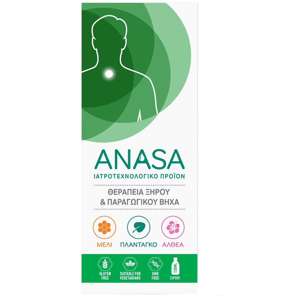 Superfoods Anasa Syrup Φυτικό Σιρόπι με Μέλι, Εκχύλισμα Πλαντάγκο & Αλθέα για τη Θεραπεία του Ξηρού & Παραγωγικού Βήχα με Γεύση Πορτοκάλι, Μέλι & Βανίλια 120ml