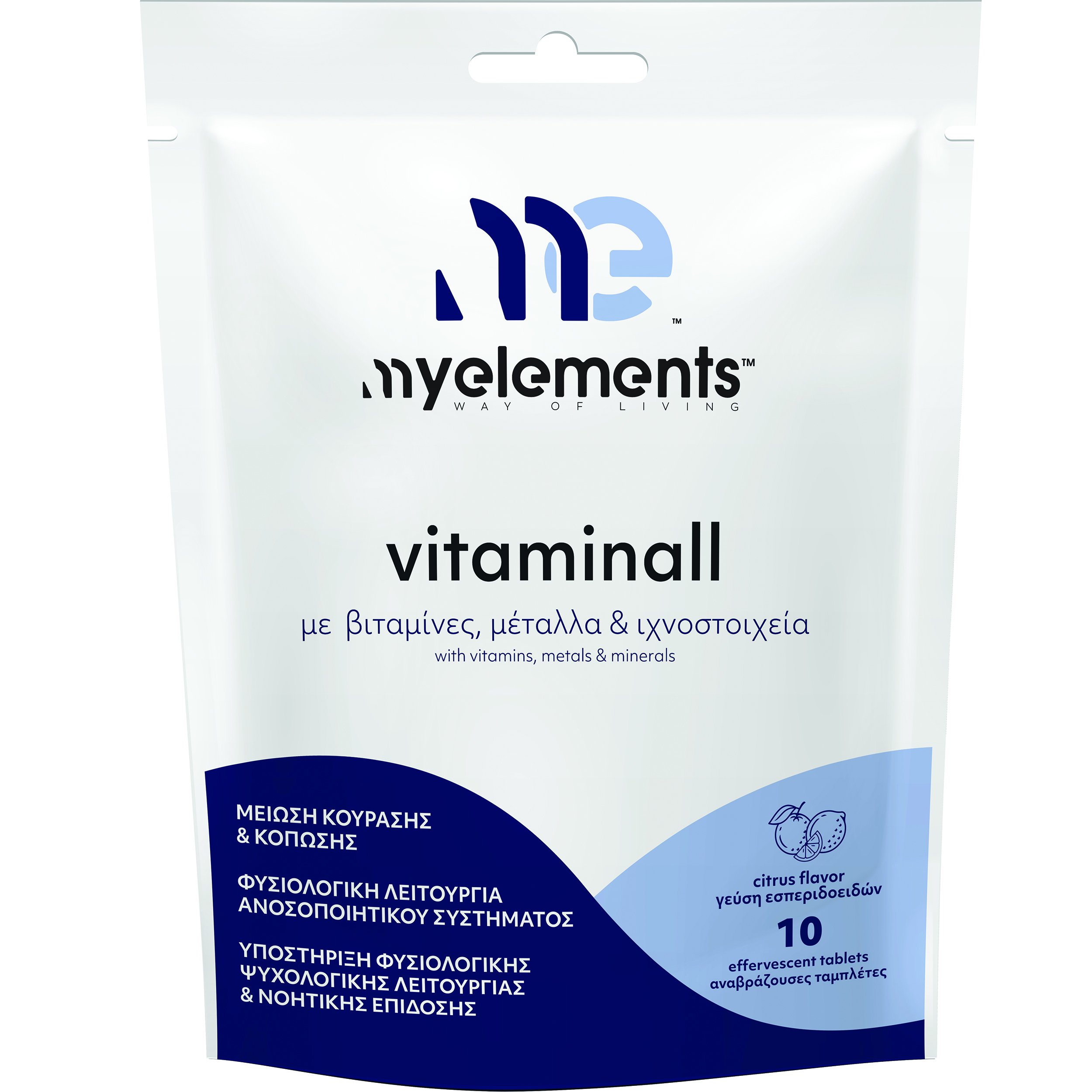 My Elements My Elements Vitaminall Συμπλήρωμα Διατροφής Πολυβιταμινών, Μετάλλων & Ιχνοστοιχείων Κατά της Κούρασης & Κόπωσης, για Γερό Ανοσοποιητικό & Φυσιολογική Ψυχολογική Λειτουργία & Νοητική Επίδοση με Γεύση Εσπεριδοειδών 10 Effer.tabs