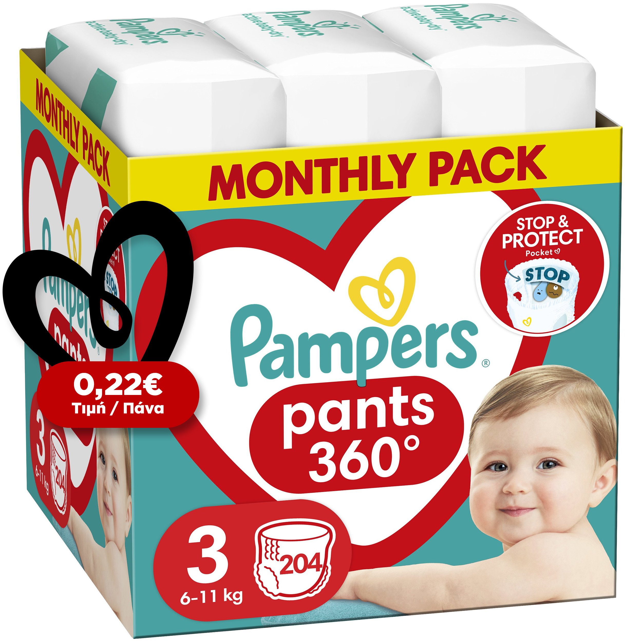 Pampers Pants Monthly Pack No3 (6-11kg) Πάνες Βρακάκι 204 πάνες