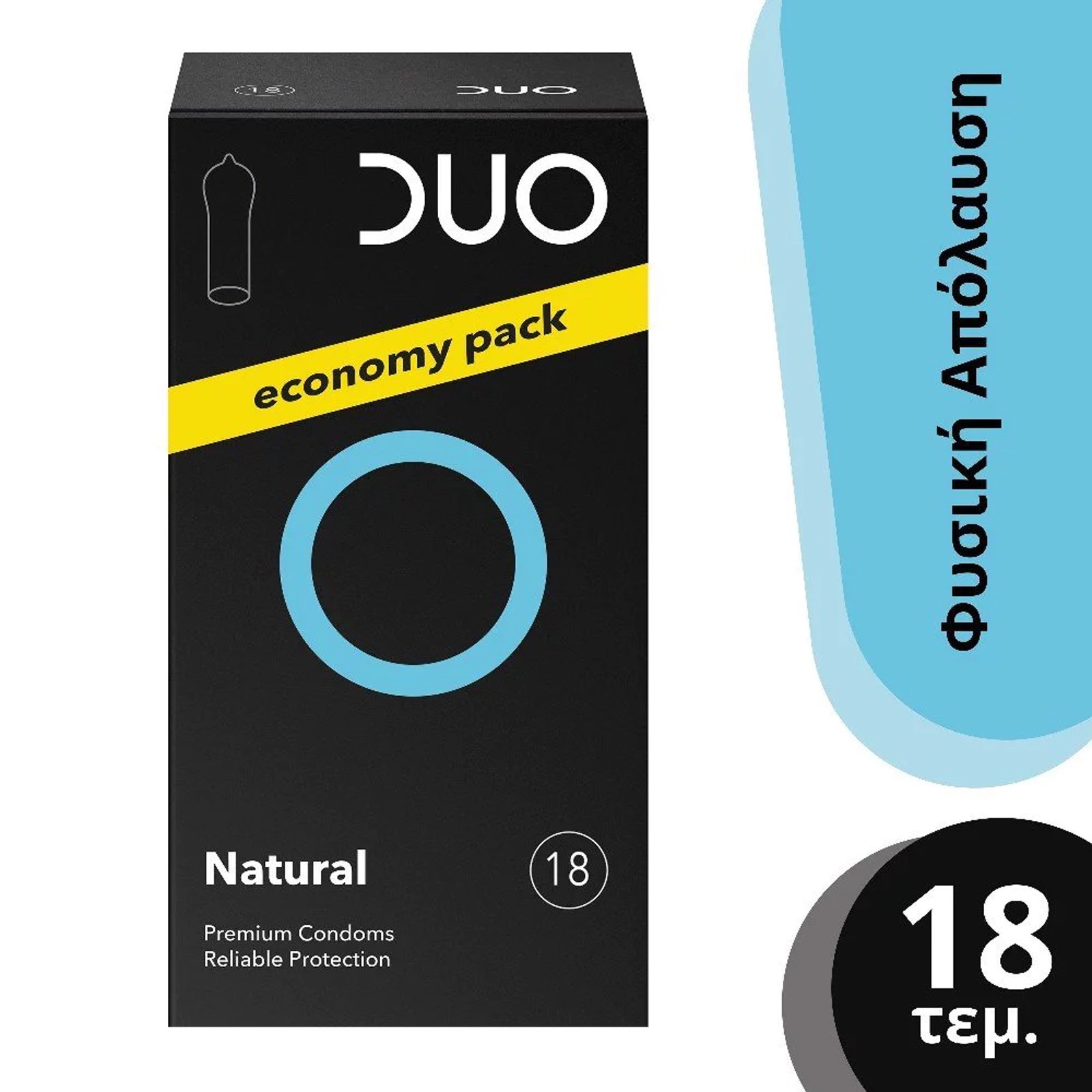 Duo Duo Natural Premium Condoms Economy Pack Φυσικό Προφυλακτικό για να Νιώθετε Ασφαλής σε Κάθε Περίσταση 18 Τεμάχια