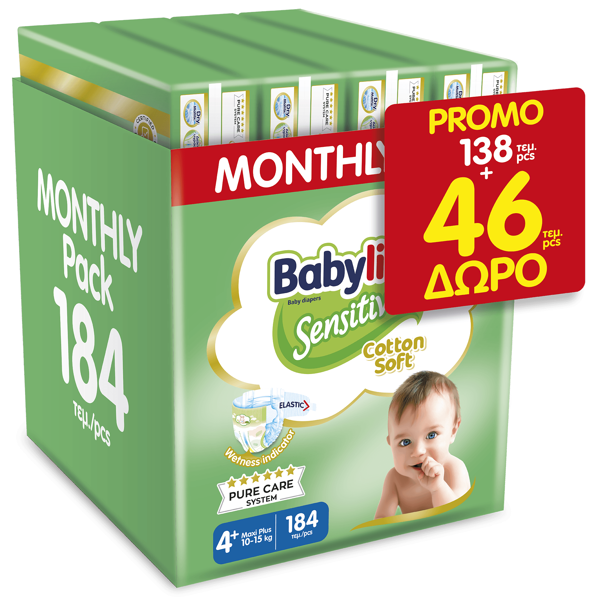 Babylino Sensitive Cotton Soft Monthly Pack Maxi Plus Νο4+ (10-15kg) Βρεφικές Πάνες 184 τεμάχια