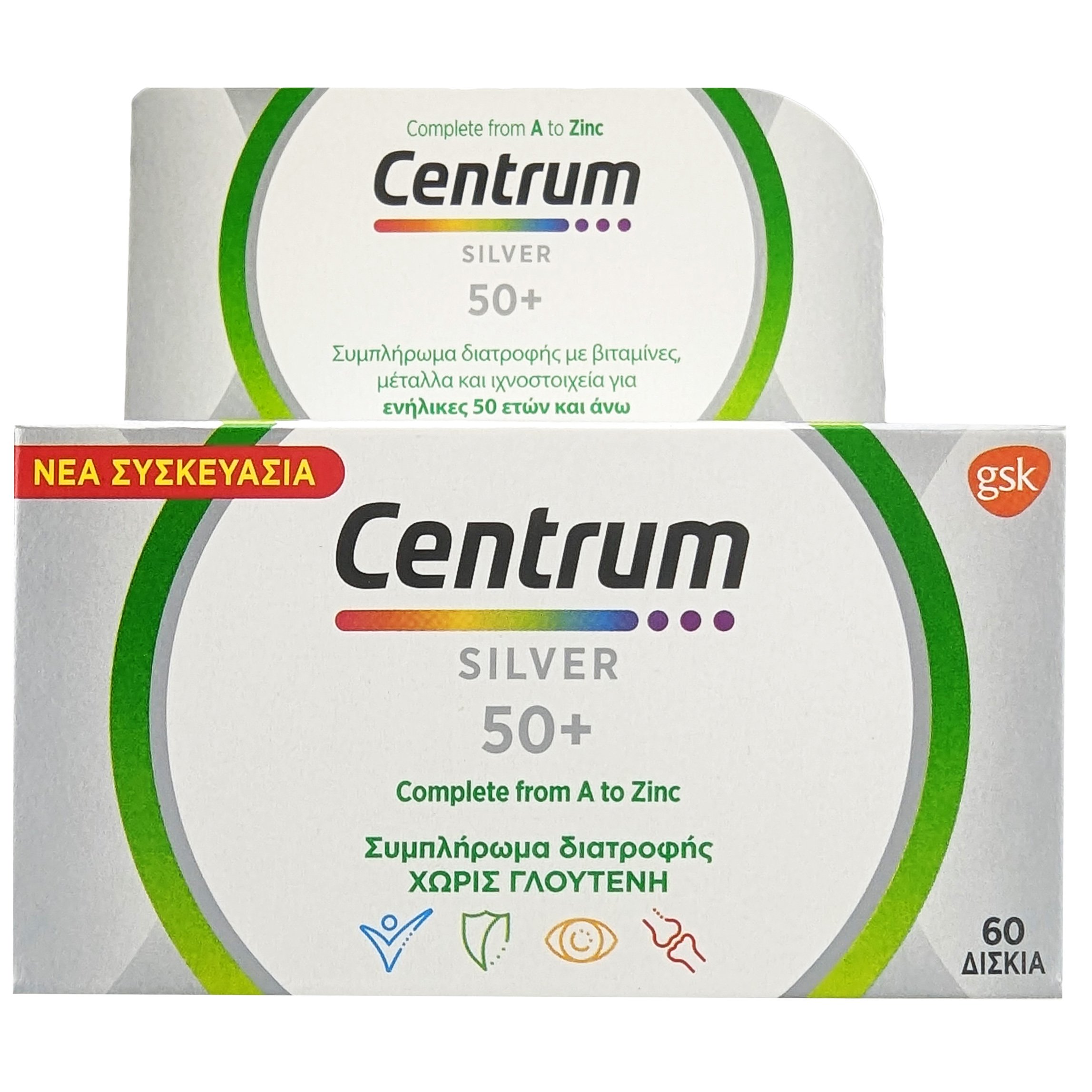 Centrum Silver 50+ Complete from A to Zinc Συμπλήρωμα Διατροφής Ιδανικό για Ενήλικες άνω των 50 Ετών 60tabs