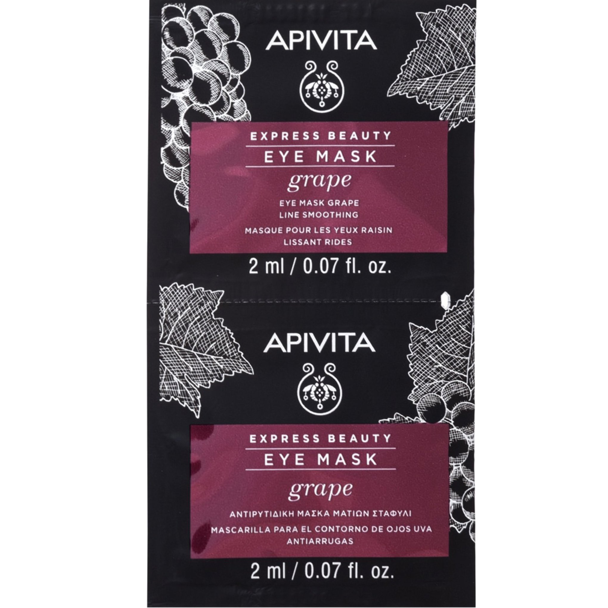 Apivita  Apivita Express Beauty Grape Eye Mask Αντιρυτιδική Μάσκα Ματιών με Σταφύλι 2x2ml