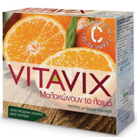 Vitavix Vitamin C Forte Παστίλιες Μαλακώνουν τον Λαιμό Χωρίς Προσθήκη Ζάχαρης με Άρωμα Πορτοκάλι 45gr