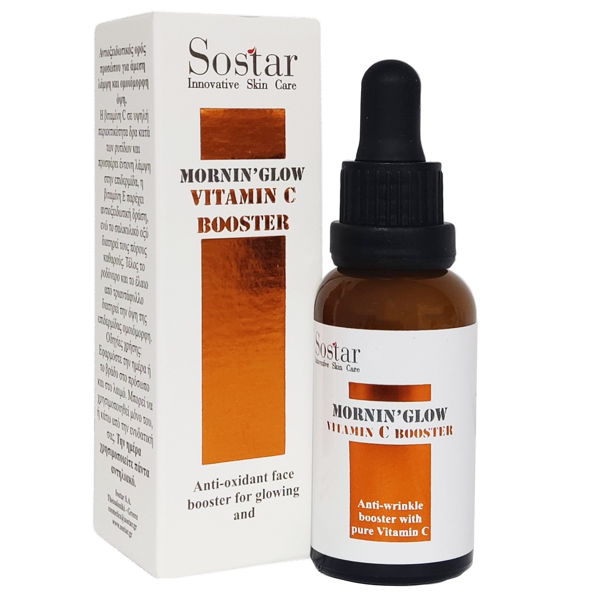 Sostar Mornin’ Glow Vitamin C Booster Αντιοξειδωτικός Ορός Προσώπου για Άμεση Λάμψη & Ομοιόμορφη Όψη 30ml