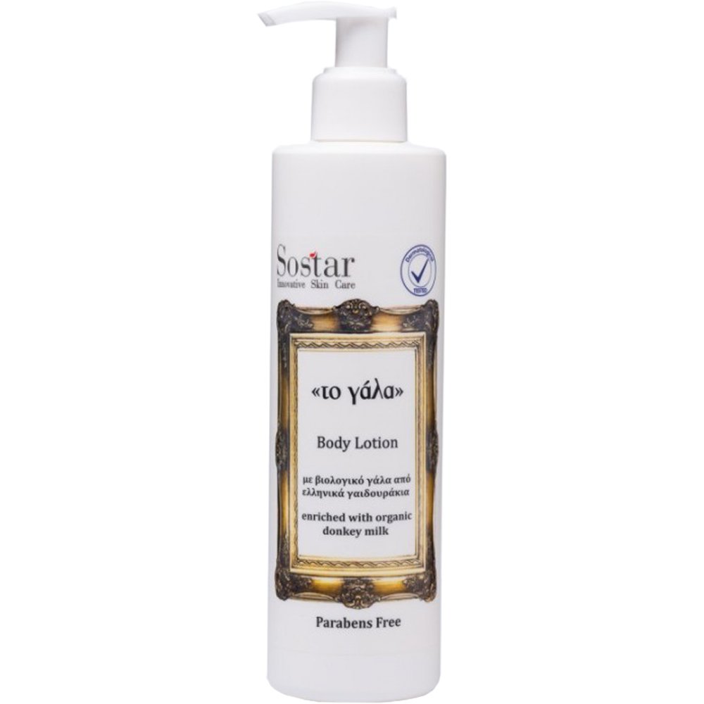 Sostar Sostar "Το Γάλα" Body Lotion Γαλάκτωμα Σώματος με Γάλα Γαϊδούρας 250ml