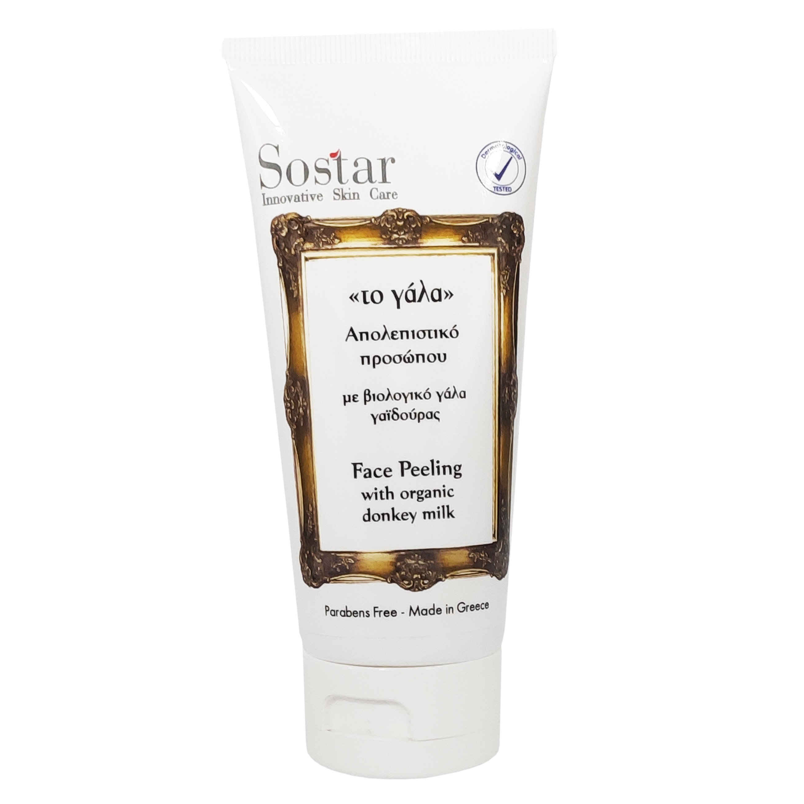 Sostar Face Peeling Απολεπιστικό Προσώπου με Βιολογικό Γάλα Γαϊδούρας 75ml