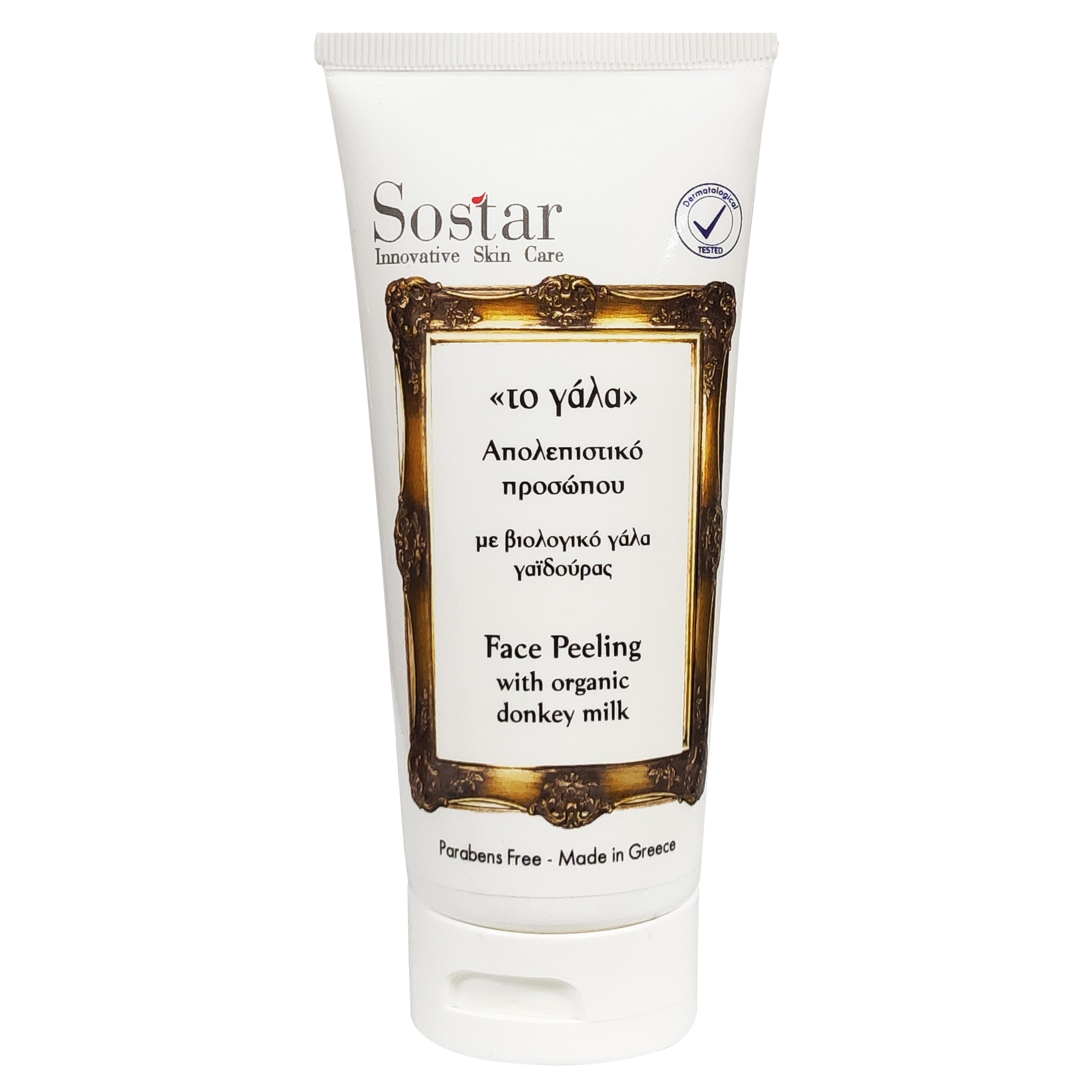Sostar Face Peeling Απολεπιστικό Προσώπου με Βιολογικό Γάλα Γαϊδούρας 75ml