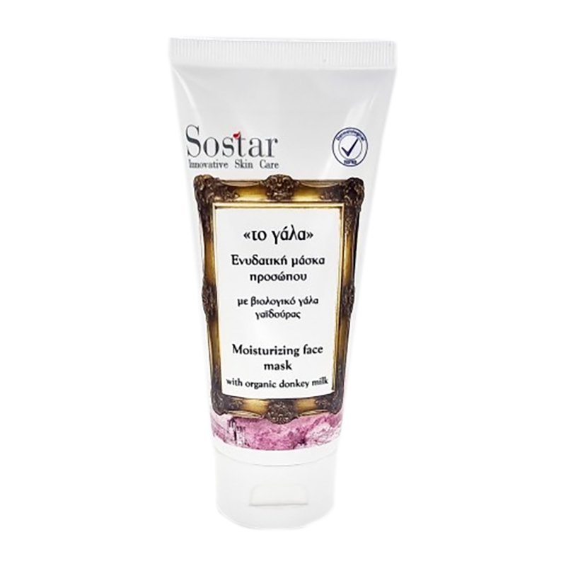 Sostar Moisturizing Face Mask with Donkey Milk Ενυδατική Μάσκα Προσώπου με Γάλα Γαϊδούρας 75ml