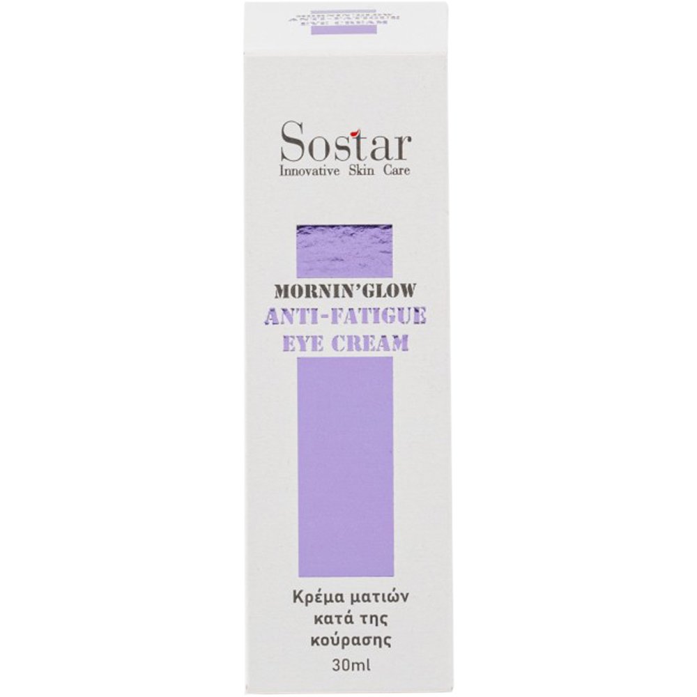 Sostar Mornin' Glow Anti-Fatigue Eye Cream Ενυδατική Κρέμα Ματιών Κατά της Κουρασμένης Όψης 30ml