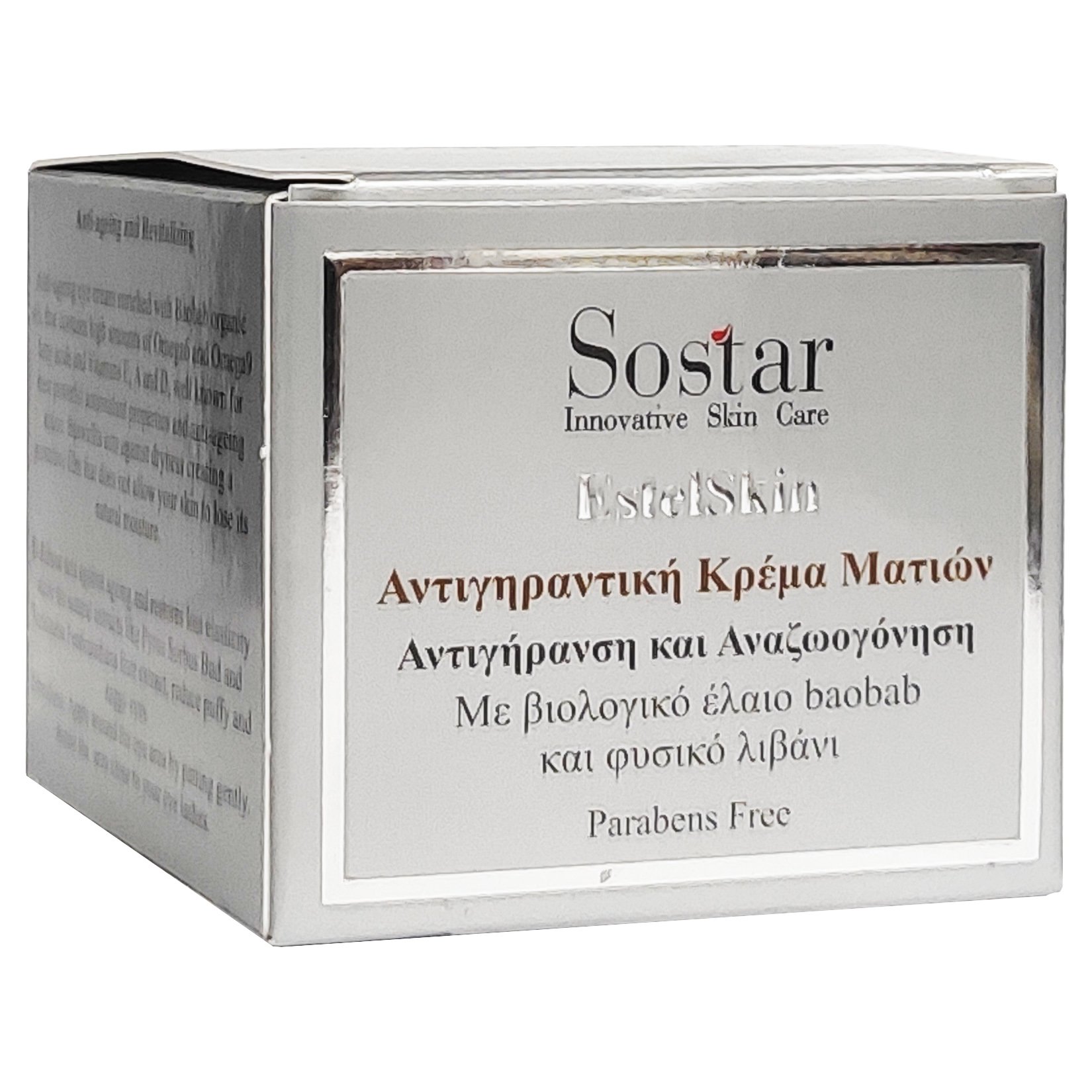 Sostar EstelSkin Anti-ageing Eye Cream Αντιγηραντική Κρέμα Ματιών για Αντιγήρανση & Αναζωογόνηση 30ml