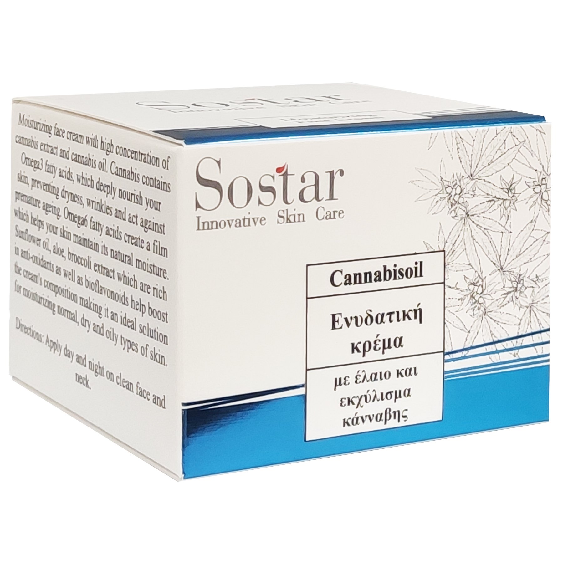 Sostar Cannabidiol Moisturizing Cream Ενυδατική Κρέμα με Έλαιο & Εκχύλισμα Κάνναβης 50ml