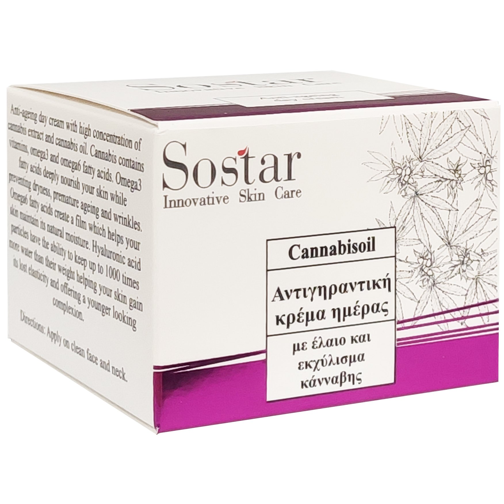 Sostar Cannabidiol Anti-Ageing Day Cream Αντιγηραντική Κρέμα Ημέρας με Έλαιο & Εκχύλισμα Κάνναβης 50ml