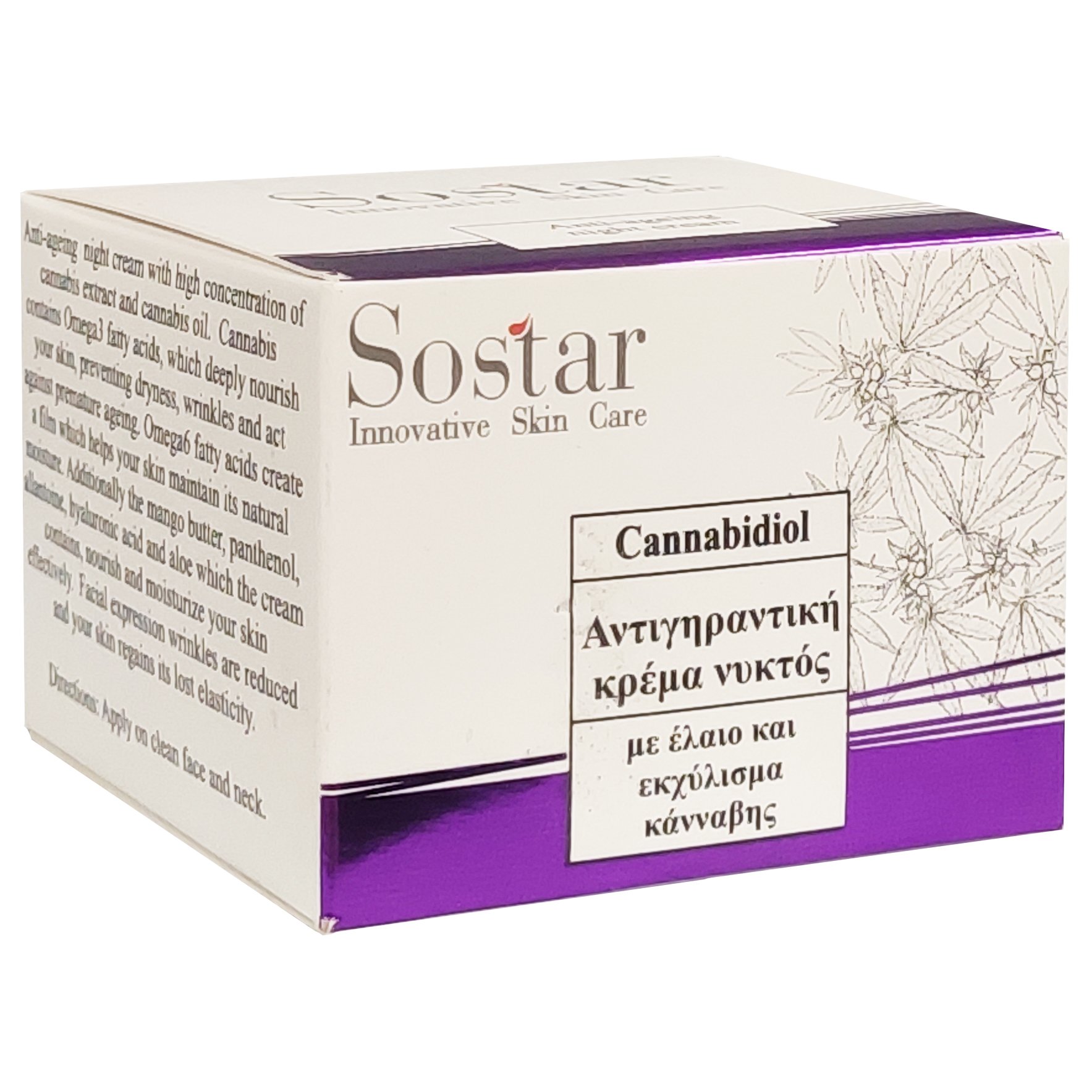 Sostar Cannabidiol Anti-Ageing Night Cream Αντιγηραντική Κρέμα Νύχτας με Έλαιο & Εκχύλισμα Κάνναβης 50ml