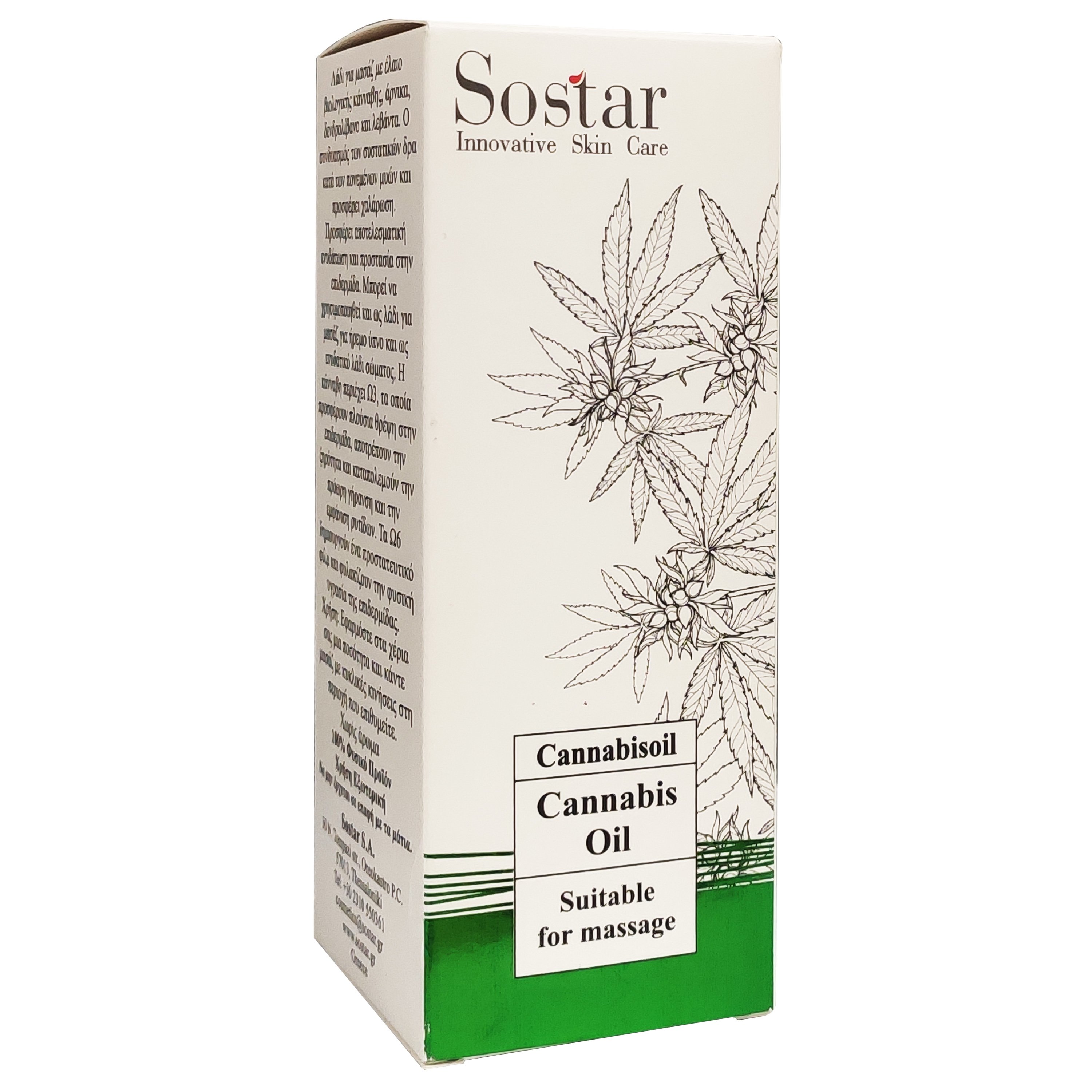 Sostar Cannabis Oil Λάδι για Μασάζ με Έλαιο Βιολογικής Κάνναβης, Άρνικα, Δενδρολίβανο και Λεβάντα 125ml