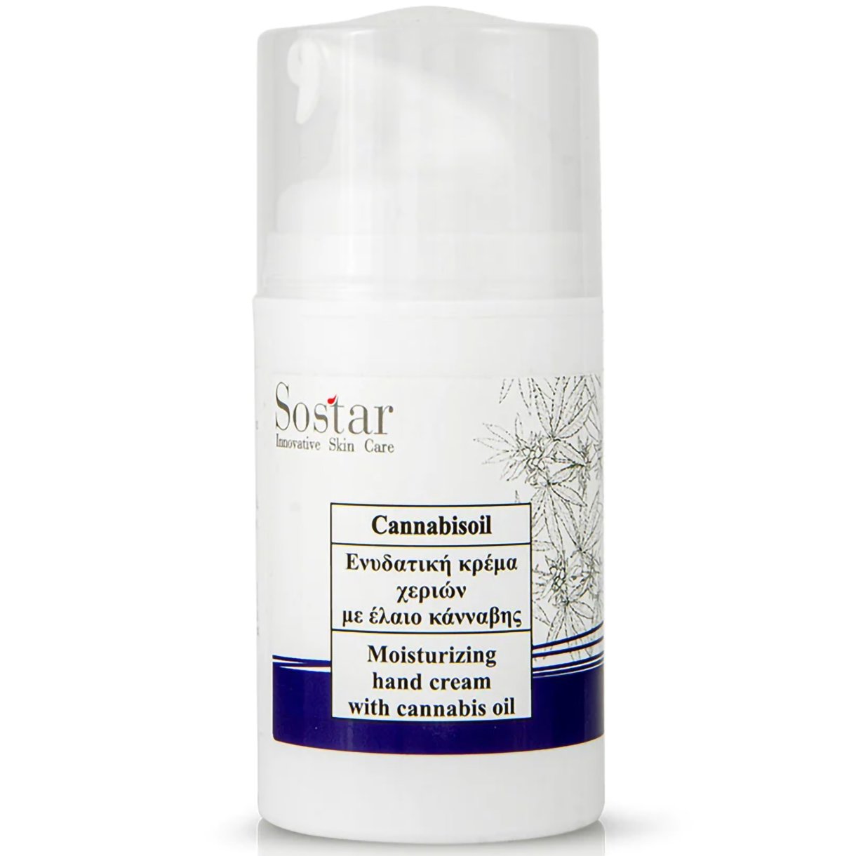 Sostar Cannabisoil Moisturizing Hand Cream Ενυδατική Κρέμα Χεριών με Έλαιο Κάνναβης 75ml