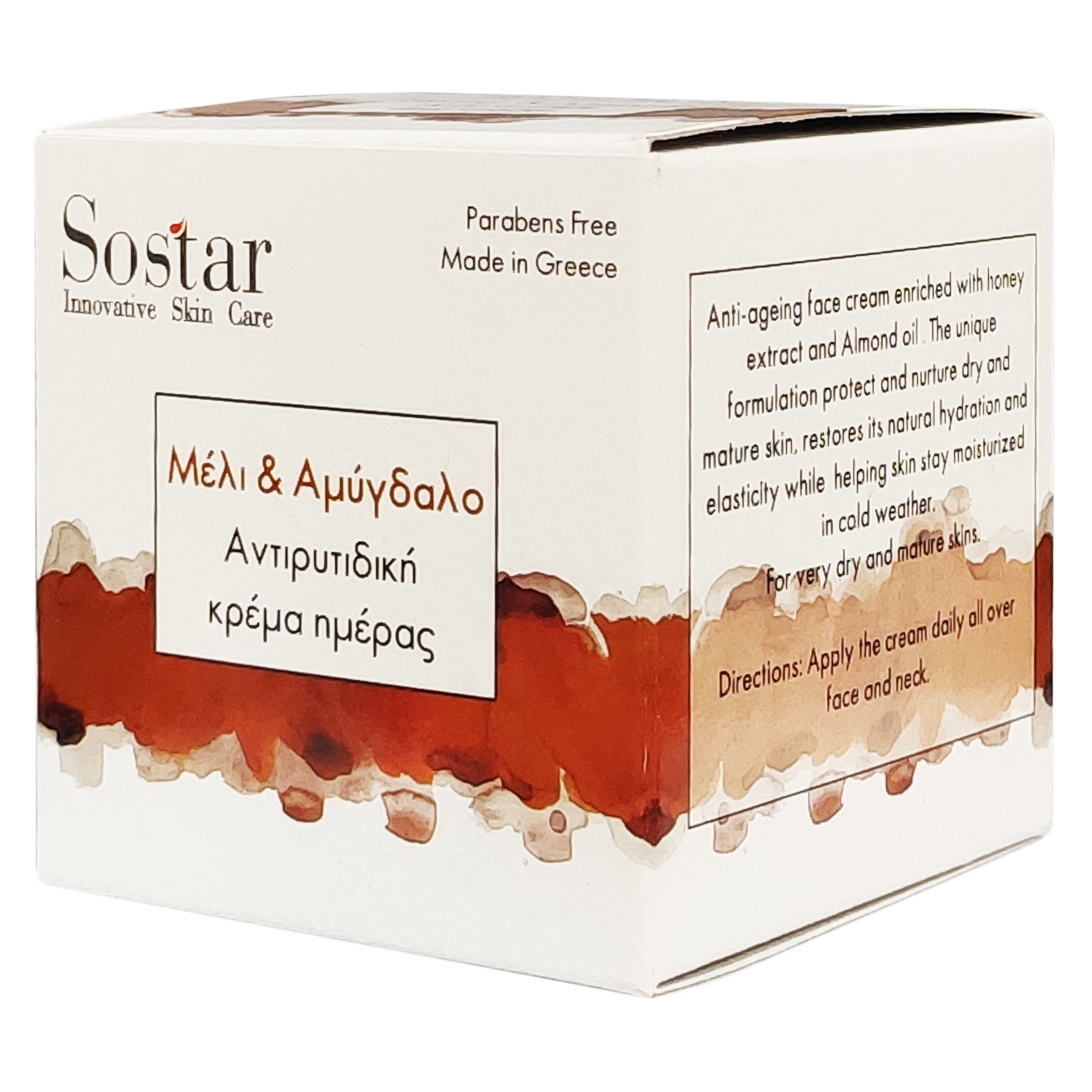 Sostar Honey & Almonds Cream Πλούσια Ενυδατική Κρέμα Προσώπου με Μέλι & Αμυγδαλέλαιο 50ml