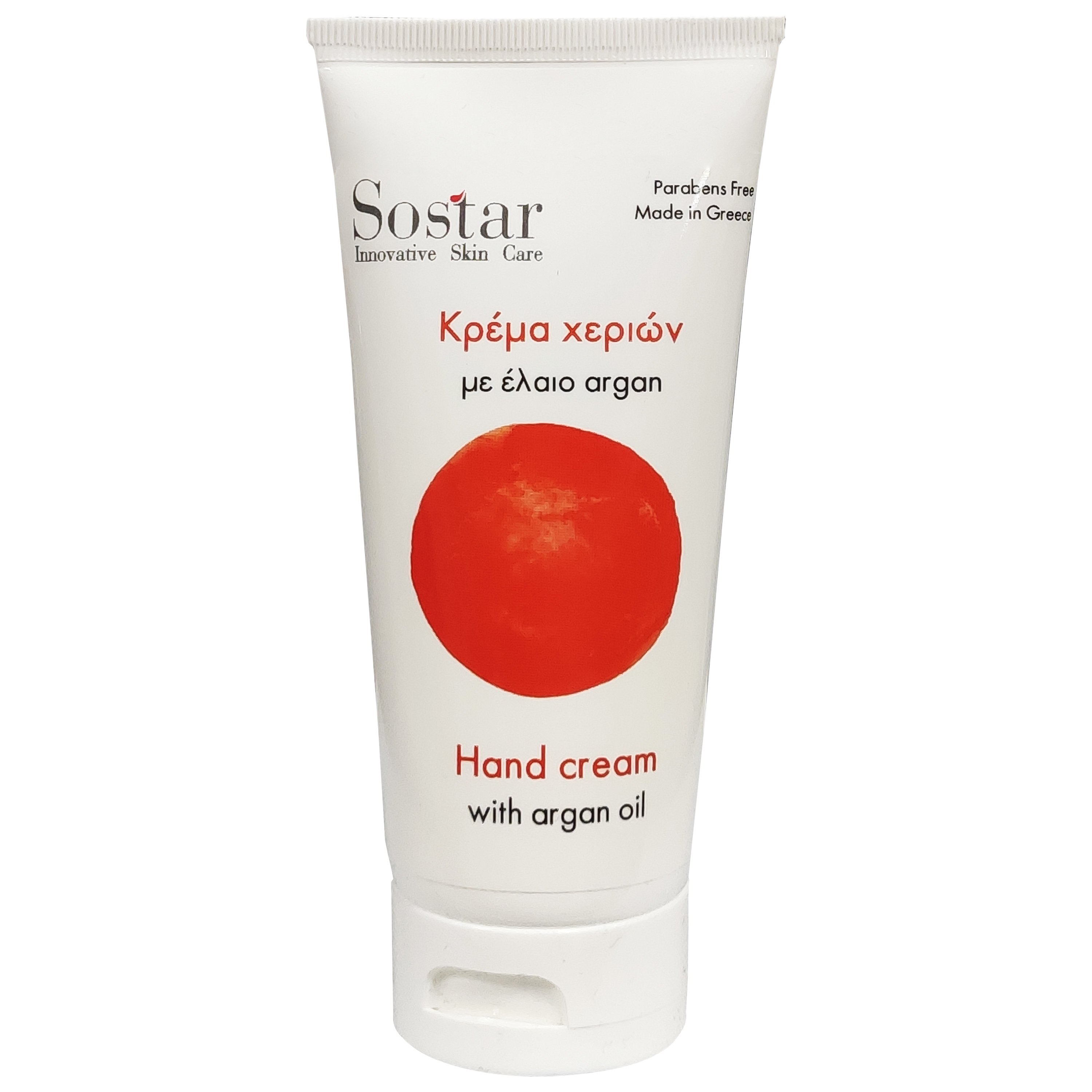 Sostar Hand Cream With Argan Oil & Urea Κρέμα Χεριών με Έλαιο Argan & Ουρία 75ml