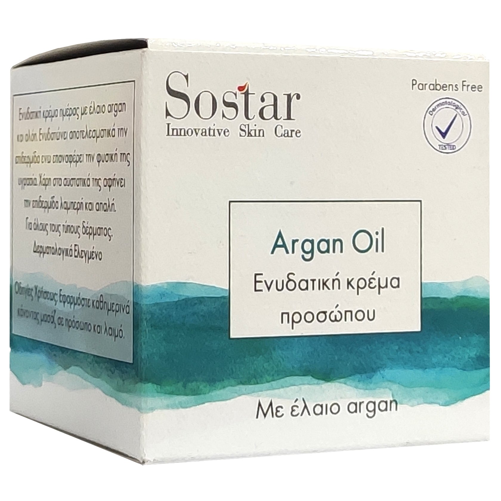 Sostar Ενυδατική Κρέμα Προσώπου Με Αλόη Έλαιο Argan Και Ουρία 50ml