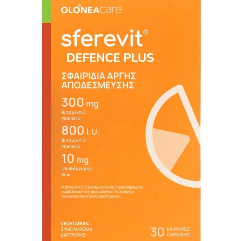 Olonea Olonea Sferevit Defence Plus Συμπλήρωμα Διατροφής Βιταμινών C, D3 & Ψευδάργυρου σε Μορφή Σφαιριδίων Αργής Αποδέσμευσης για την Ενίσχυση του Ανοσοποιητικού 30caps