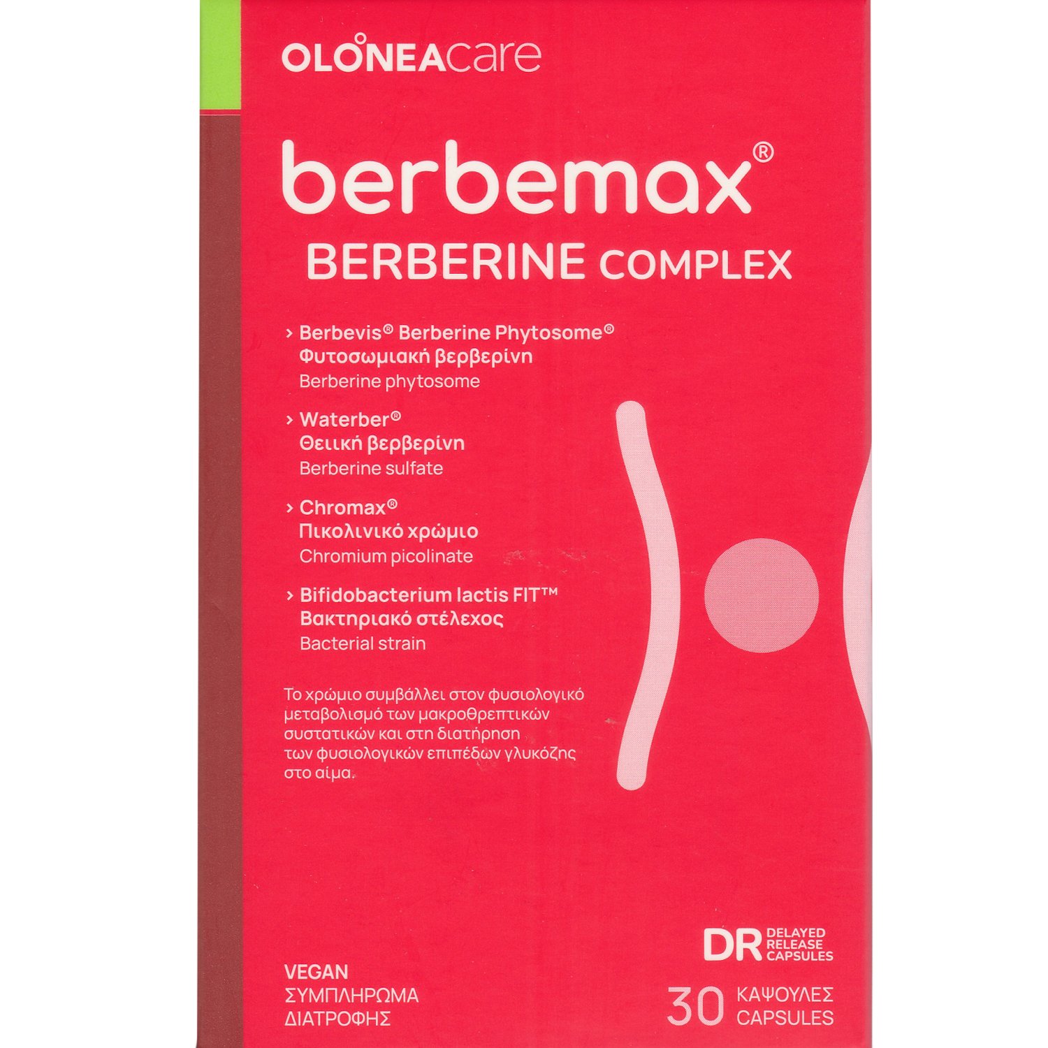 Olonea Olonea Berbermax Berberine Complex Συμπλήρωμα Διατροφής Συμπλέγματος Βερβερίνης, Χρωμίου & Προβιοτικών για Ενίσχυση του Μεταβολισμού του Λίπους, Υδατανθράκων & Διατήρηση των Φυσιολογικών Επιπέδων Γλυκόζης στο Αίμα 30caps