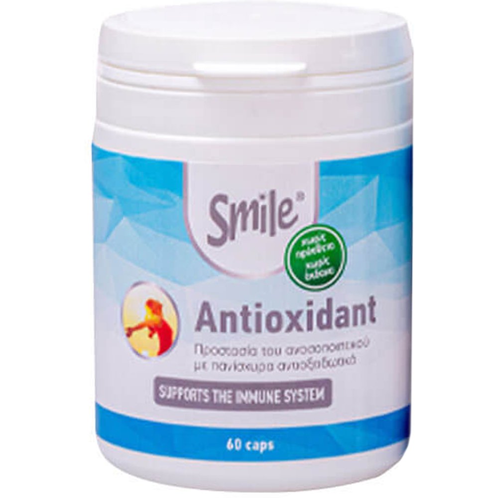 Smile Antioxidant Συμπλήρωμα Διατροφής με Βιταμίνες, Ένζυμα, Μέταλλα & Αμινοξέα με Ισχυρή Αντιοξειδωτική Δράση & Υποστήριξη του Ανοσοποιητικού Συστήματος 60caps