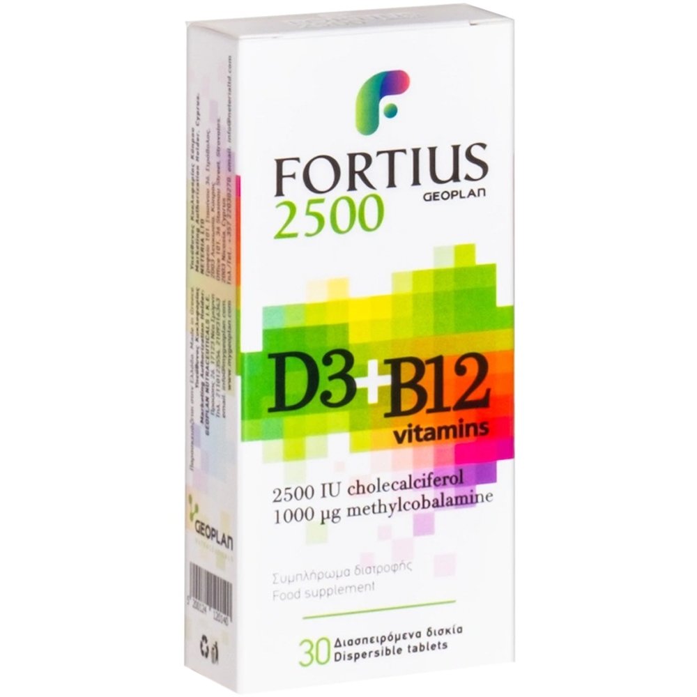 Geoplan Fortius Vitamins D3 2500IU & B12 1000μg Συμπλήρωμα Διατροφής Βιταμίνης D3 & B12 για Ενίσχυση του Ανοσοποιητικού, Καλή Λειτουργία του Νευρικού Συστήματος, Ενέργεια & Τόνωση 30Disp.tabs