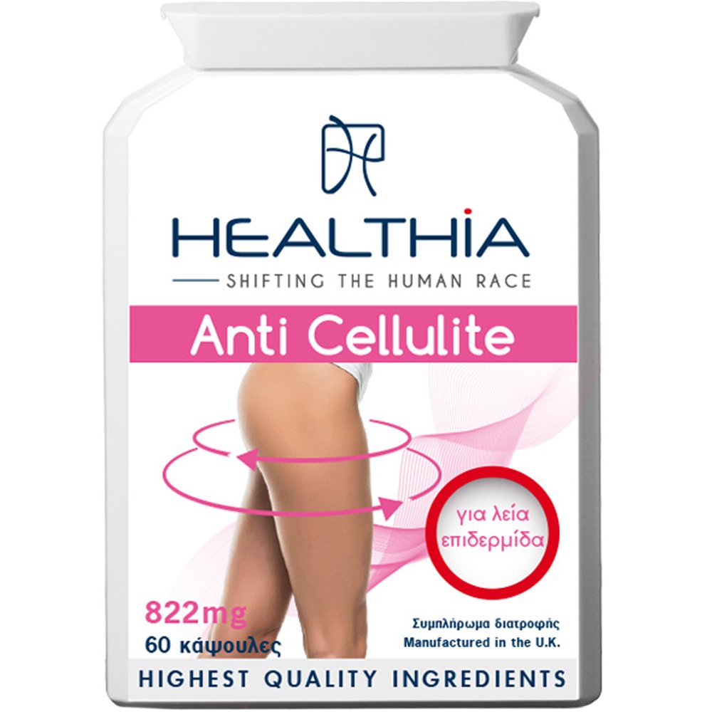 Healthia Healthia Anti Cellulite 500mg Συμπλήρωμα Διατροφής με Εκχυλίσματα Βοτάνων, Αμινοξέα & Καφεΐνη για την Αντιμετώπιση της Κυτταρίτιδας στους Μηρούς, τους Γλουτούς & στην Κοιλιά 60caps