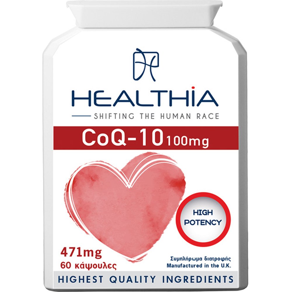 Healthia CoQ-10 High Potency 100mg Συμπλήρωμα Διατροφής με Συνένζυμο Q10 Υψηλής Ισχύος & Βιταμίνη Β1 για Παραγωγή Ενέργειας, Αντιοξειδωτική Προστασία & την Καλή Λειτουργία της Καρδιάς - Κυκλοφοριακού Συστήματος 60caps