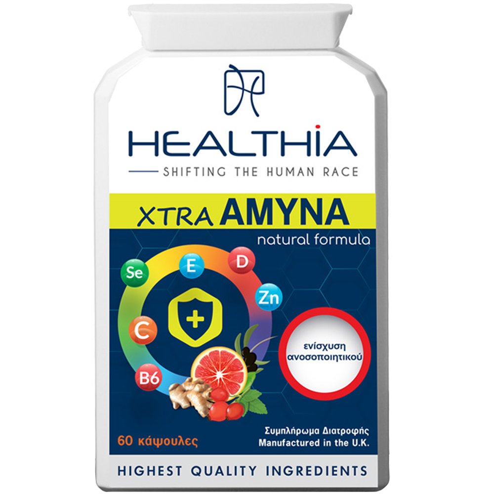Healthia XTRA Amyna Συμπλήρωμα Διατροφής με Εκχυλίσματα Βοτάνων, Ισχυρά Αντιοξειδωτικά, Βιταμίνες, Ιχνοστοιχεία & Προβιοτικά Κατάλληλο για το Κρυολόγημα 60caps