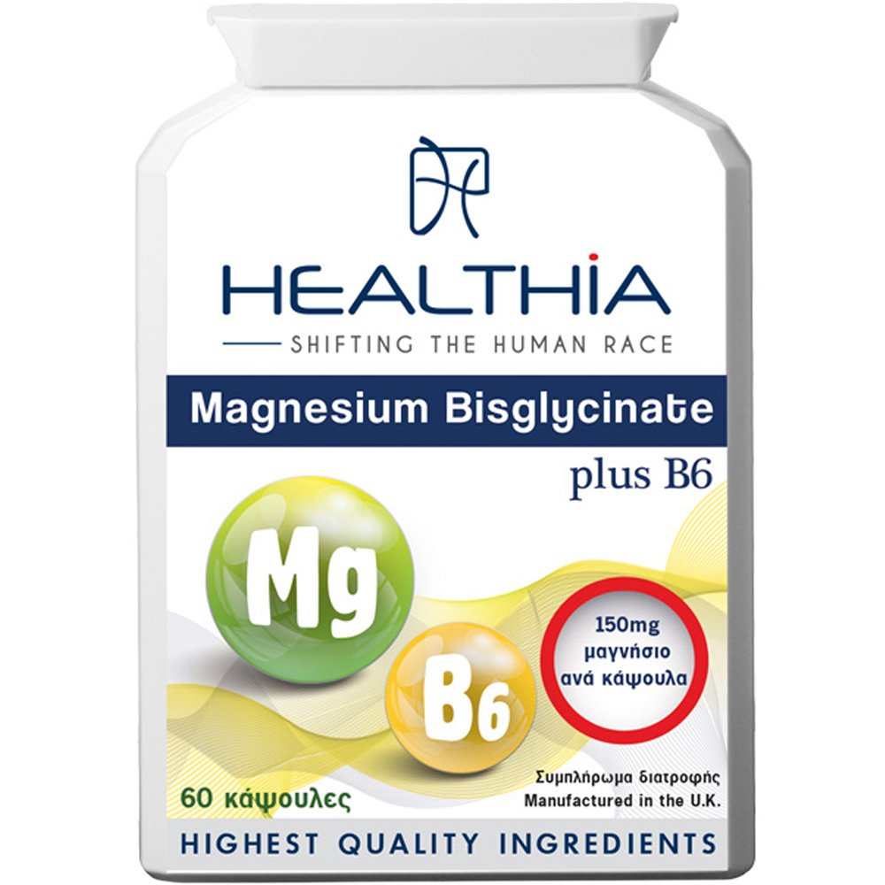 Healthia Magnesium Bisglycinate Plus B6 Συμπλήρωμα Διατροφής Χηλικού Μαγνησίου & Βιταμίνης Β6 που Συμβάλει στην Καθημερινή Υποστήριξη της Ενέργειας, Ευεξίας & του Νευρικού Συστήματος 60caps