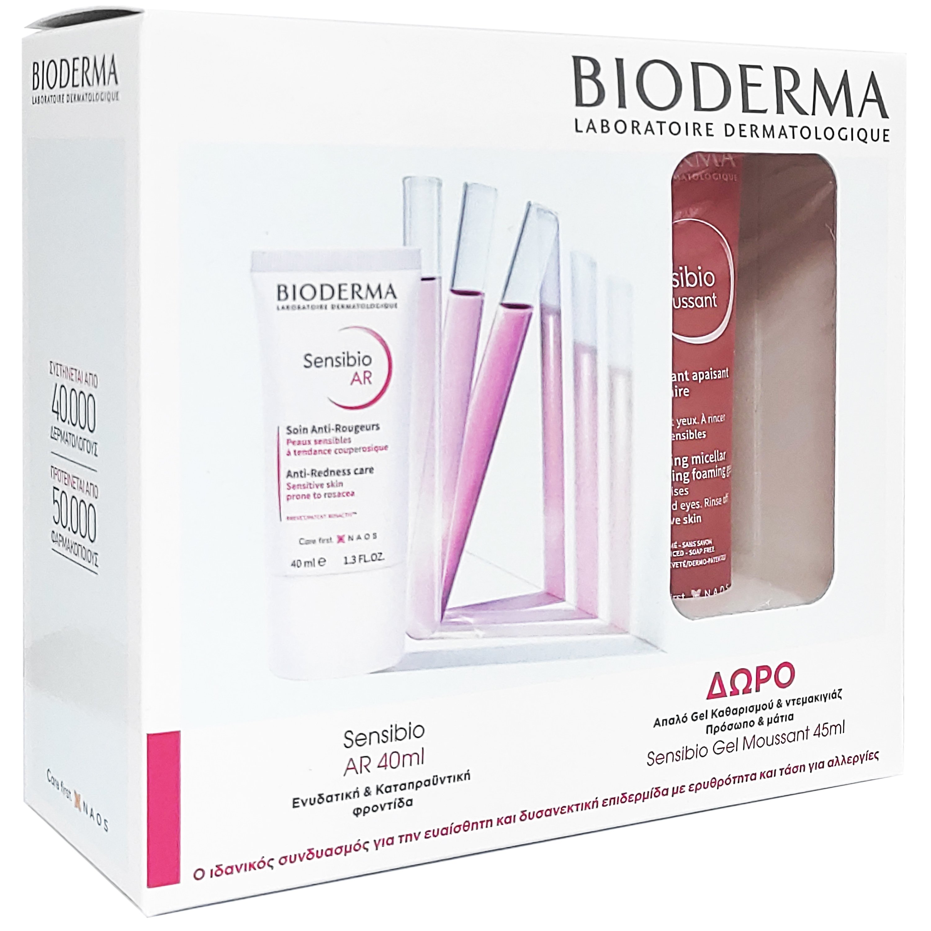 Bioderma Promo Sensibio AR Anti-Redness Care 40ml & Δωρο Sensibio Gel Moussant 45ml