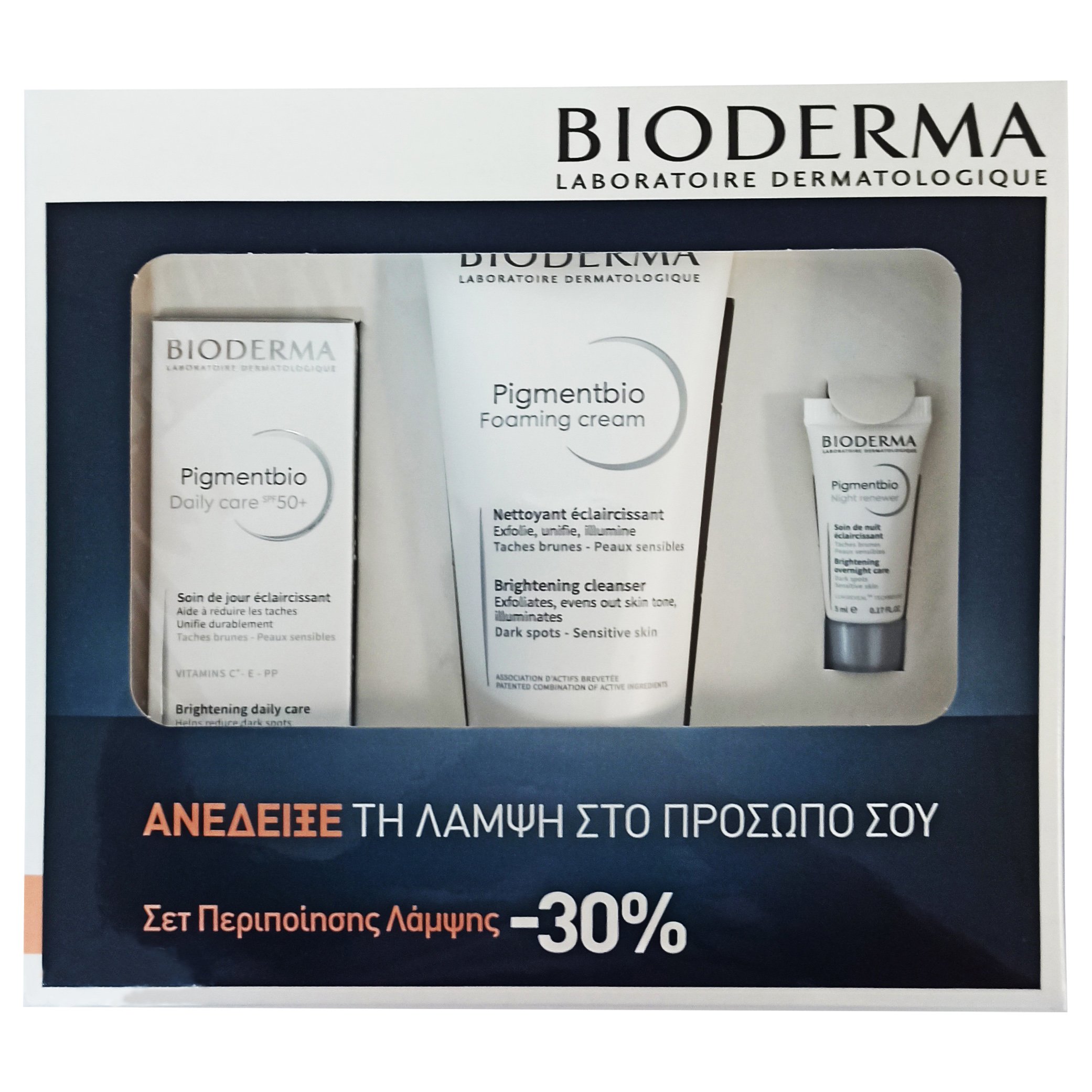 Bioderma Πακέτο Προσφοράς Pigmentbio Daily Care Spf50+, 40ml & Foaming Cream 200ml & Night Renewer 5ml