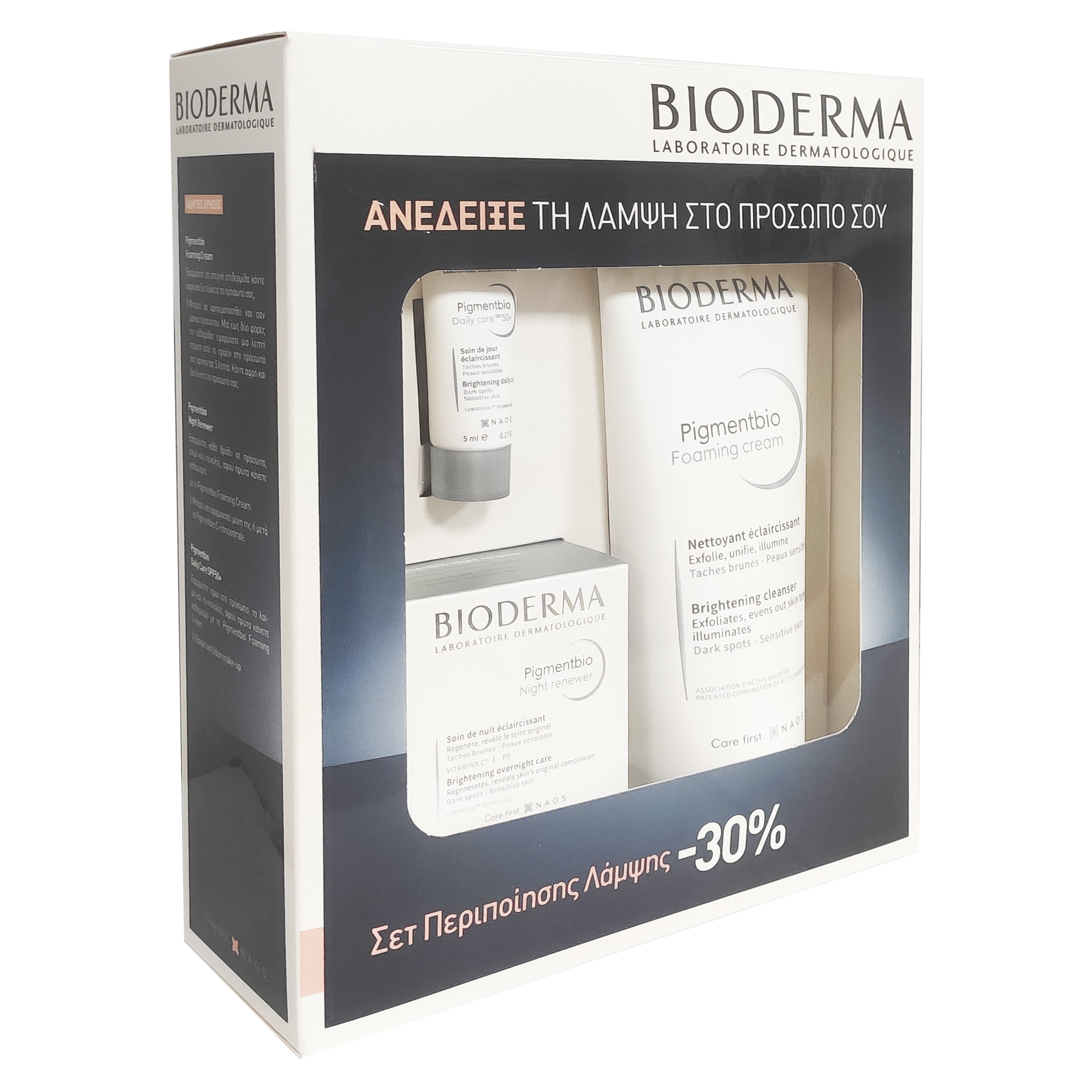 Bioderma Pigmentbio Πακέτο Προσφοράς Night Renewer 50ml & Foaming Cream 200ml & Δώρο Daily Care Spf50+ 5ml σε Ειδική Τιμή