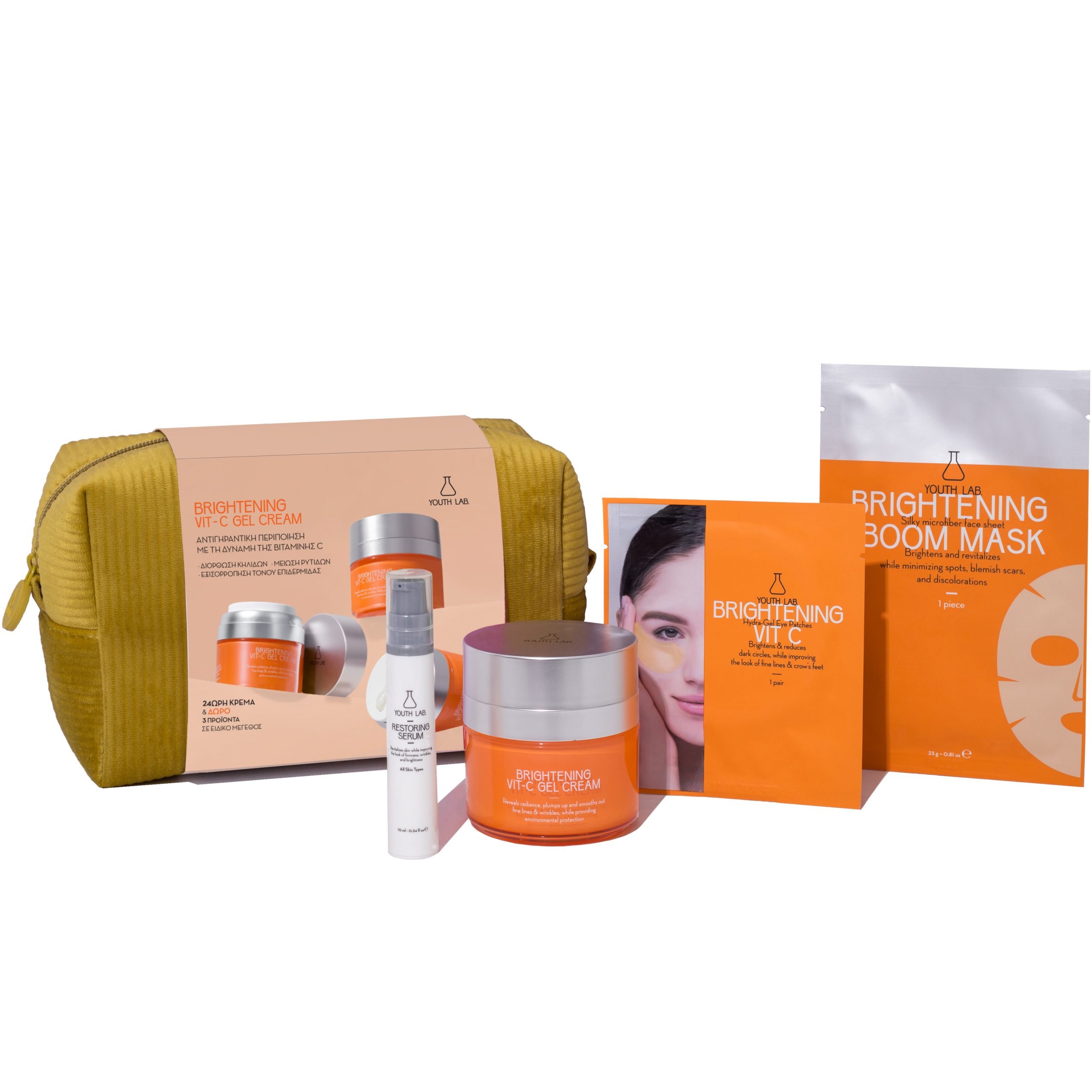 Youth Lab Promo Brightening Xmas Set Brightening Vit-C Gel Cream 50ml & Δώρο Restoring Serum 10ml, Vit-C Hydra Gel Eye Patches 1 Ζευγάρι, Boom Face Mask 1 Τεμάχιο & Νεσεσέρ