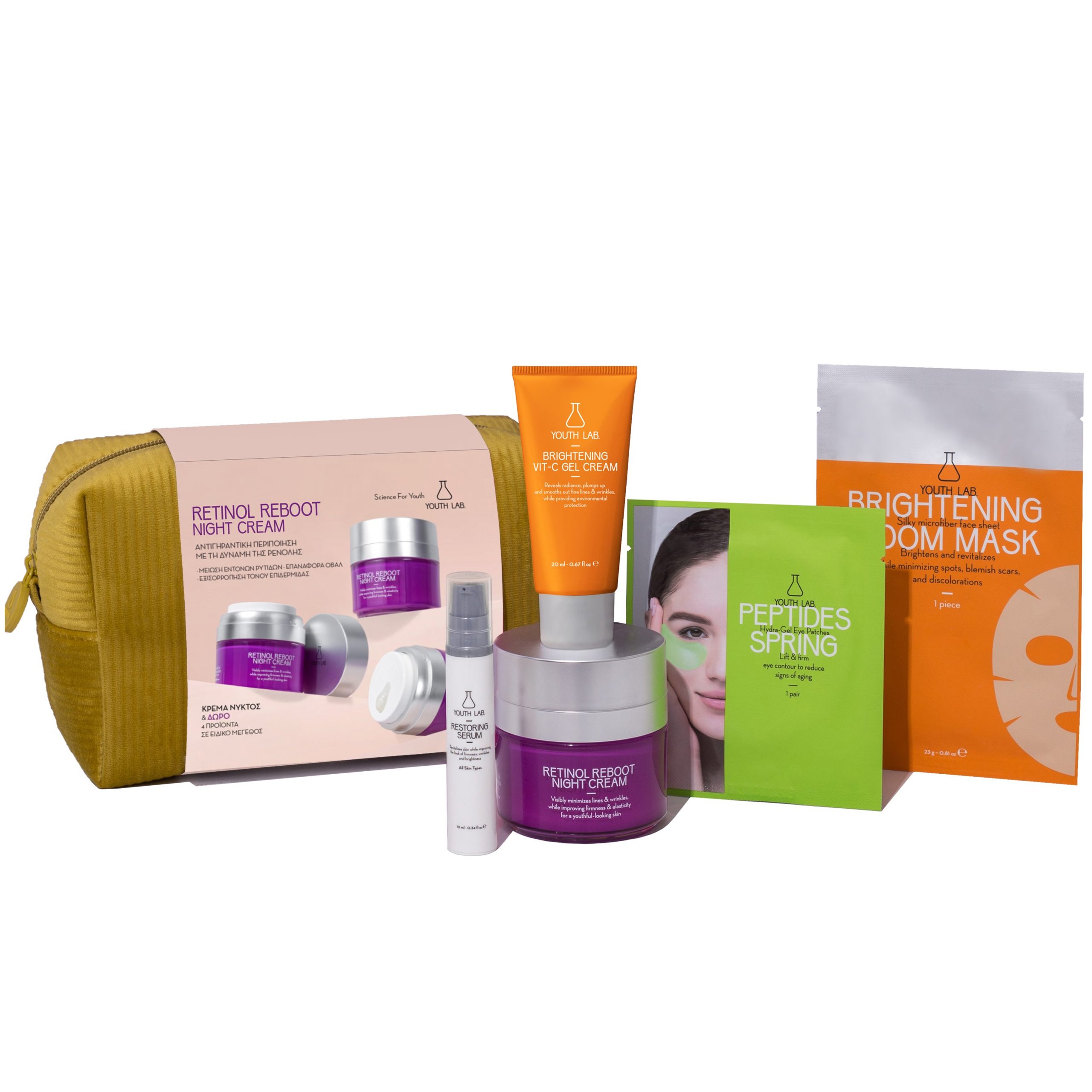 Youth Lab Promo Retinol Reboot Xmas Set Night Cream 50ml & Δώρο Restoring Serum 10ml, Vit-C Gel Cream 20ml, Peptides Hydra Gel Eye Patches 1 Ζευγάρι, Boom Face Mask 1 Τεμάχιο & Νεσεσέρ