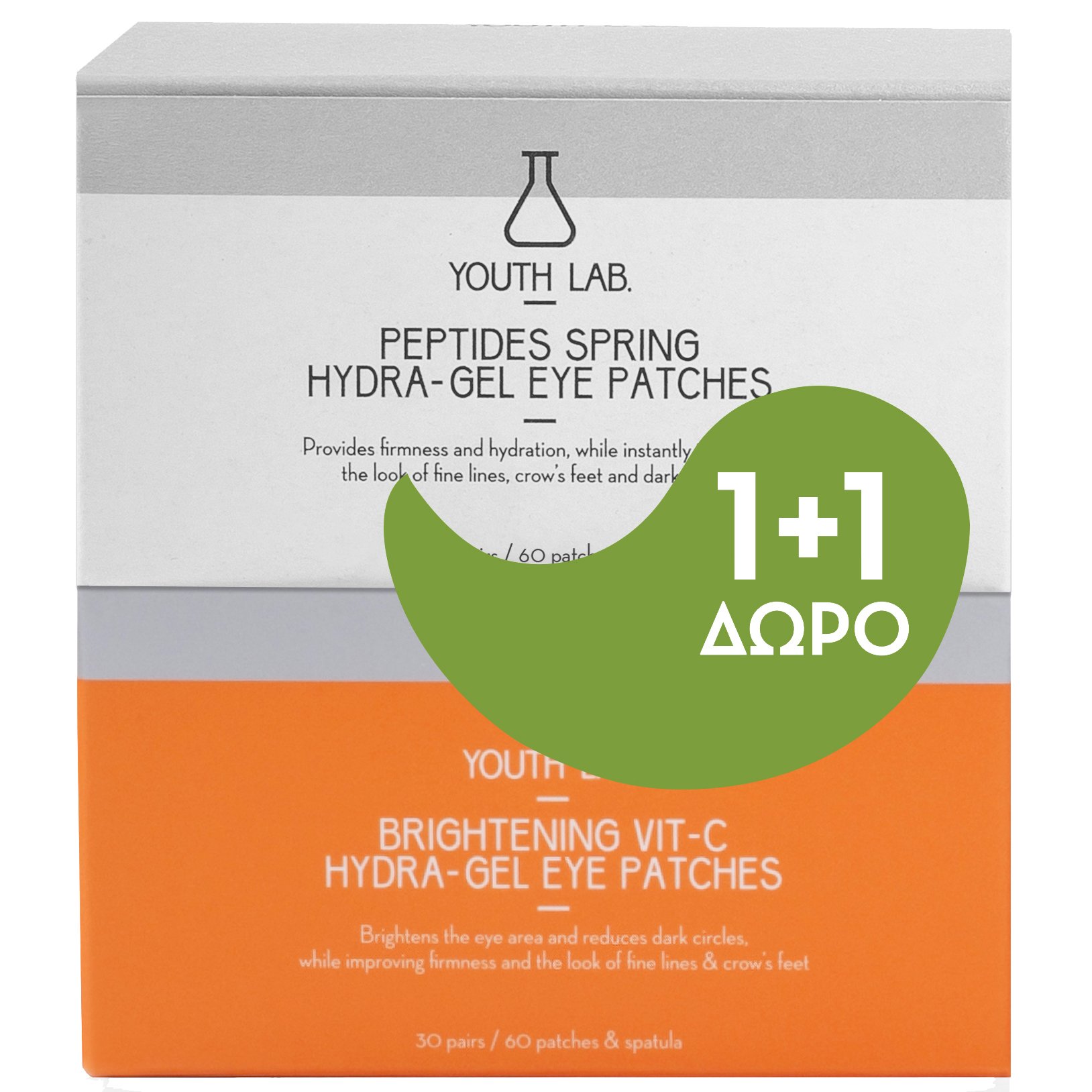 Youth Lab Πακέτο Προσφοράς Peptides Spring Hydra-Gel Eye 60 Patches & Brightening Vit-C Hydra-Gel Eye 60 Patches 1+1 Δώρο