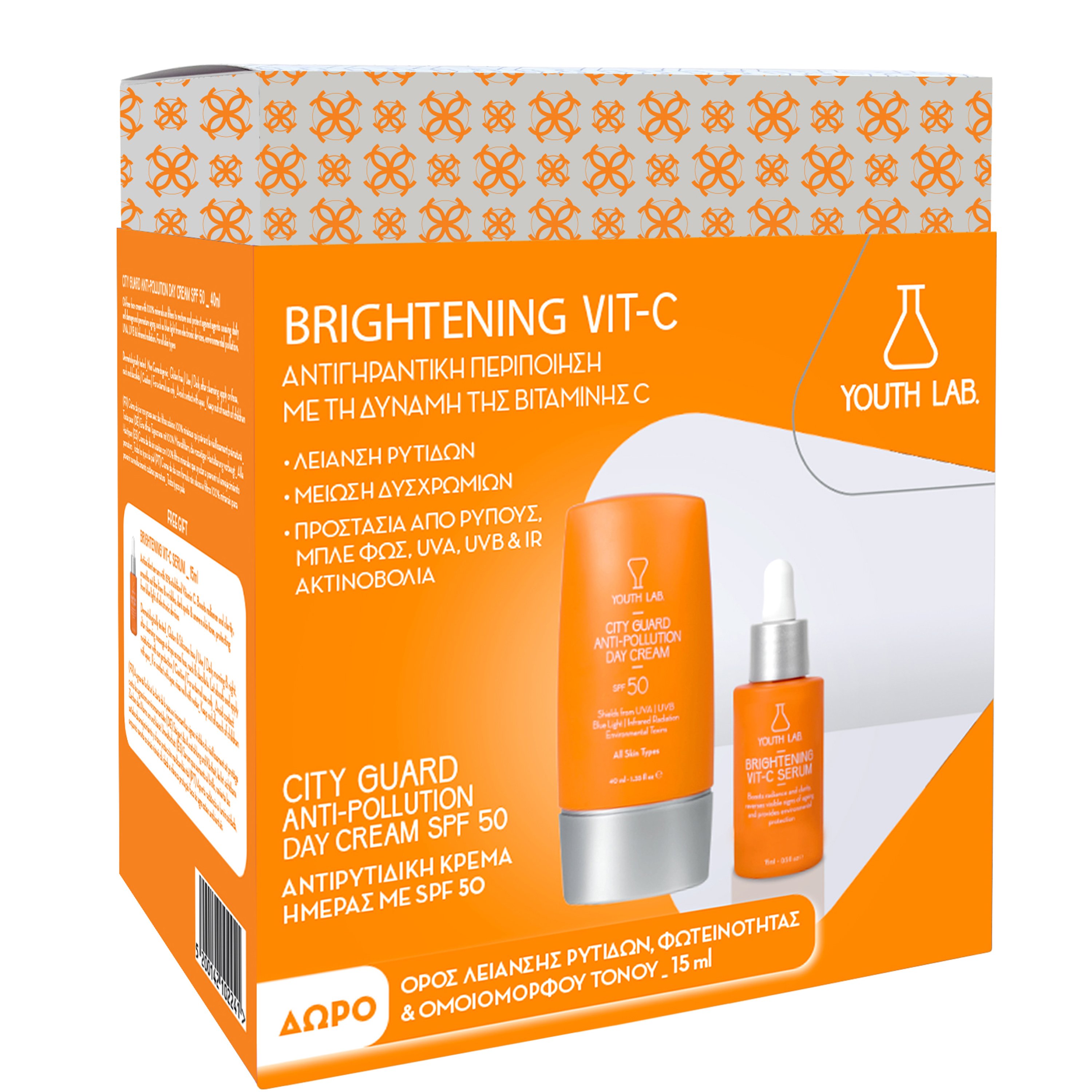 Youth Lab. Youth Lab Promo Brightening City Guard Anti-Pollution Day Cream Spf50, 40ml & Δώρο Vit-C Serum 15ml