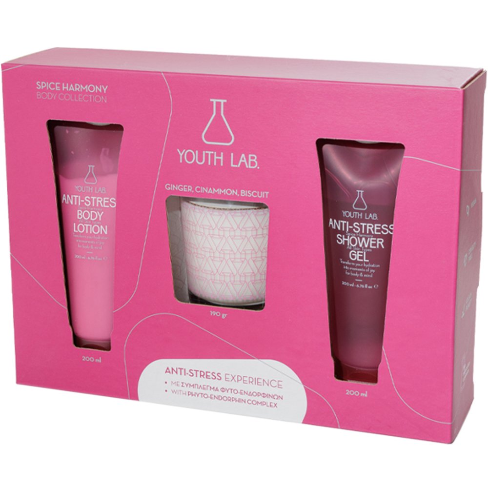 Youth Lab Promo Anti-Stress Body Lotion Spice Harmony 200ml & Shower Gel 200ml & Δώρο Αρωματικό Κερί Χώρου