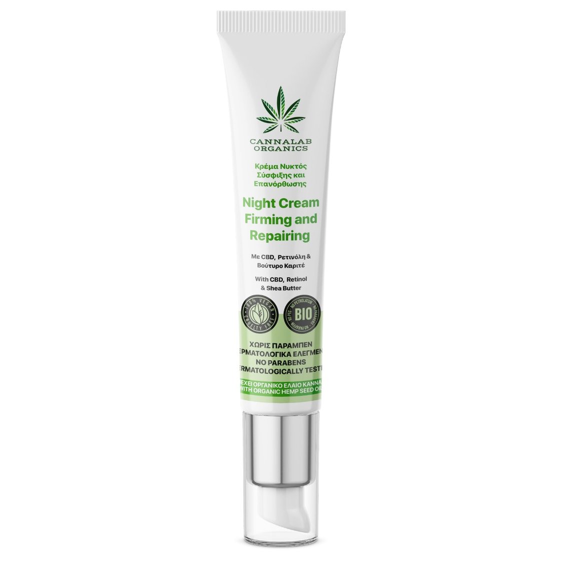 Cannalab Organics Night Cream Firming & Repairing Κρέμα Προσώπου Νυκτός, Σύσφιξης & Επανόρθωσης 45ml