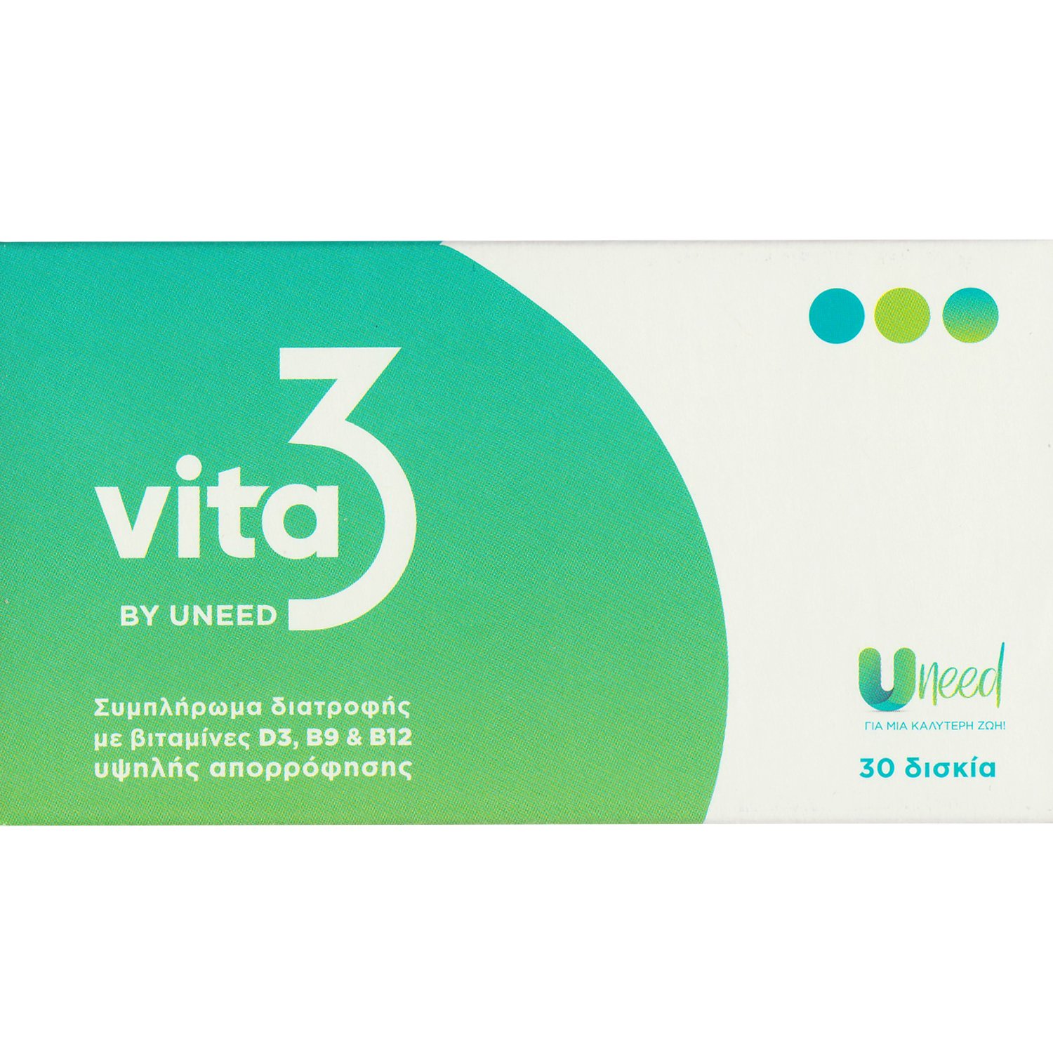 Uneed Uneed Vita 3 Συμπλήρωμα Διατροφής Βιταμίνης Β12, Φολικού Οξέος & D3 για την Υποστήριξη μιας Υγιούς Εγκυμοσύνης, Ενίσχυση του Ανοσοποιητικού & Ομαλή Λειτουργία του Νευρικού Συστήματος 30tabs