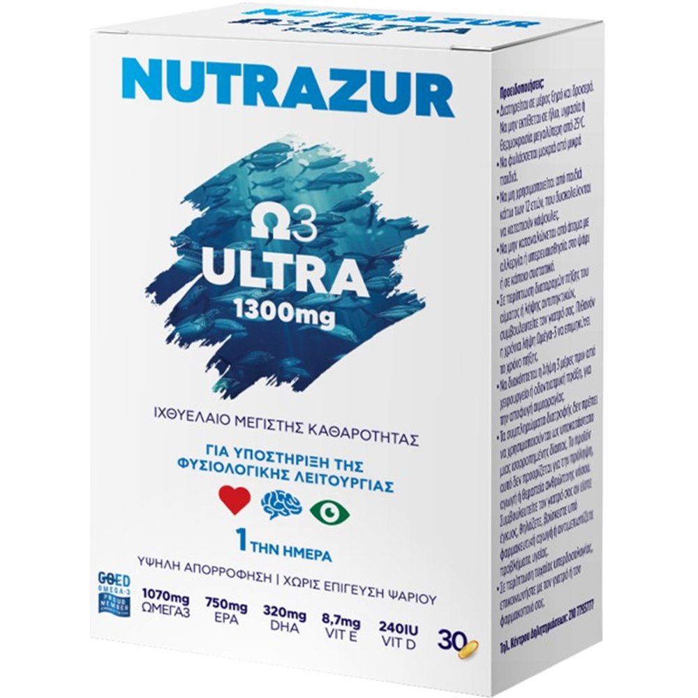 Rener Pharmaceuticals Nutrazure Ω3 Ultra 1300mg Συμπλήρωμα Διατροφής Ιχθυελαίου Μέγιστης Καθαρότητας & Υψηλής Απορρόφησης Πλούσιο σε Ω3 για την Υποστήριξη της Καλής Λειτουργίας του Εγκεφάλου, της Όρασης & της Καρδιάς Χωρίς Επίγευση Ψαριού 30caps