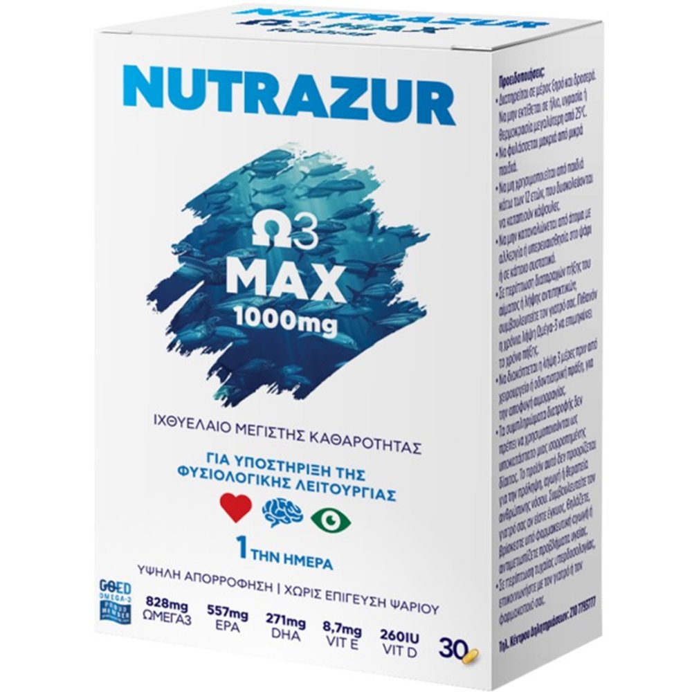 Rener Pharmaceuticals Nutrazure Ω3 Max 1000mg, Συμπλήρωμα Διατροφής Ιχθυελαίου Μέγιστης Καθαρότητας & Υψηλής Απορρόφησης Πλούσιο σε Ω3 για την Υποστήριξη της Καλής Λειτουργίας του Εγκεφάλου, της Όρασης & της Καρδιάς Χωρίς Επίγευση Ψαριού 30caps